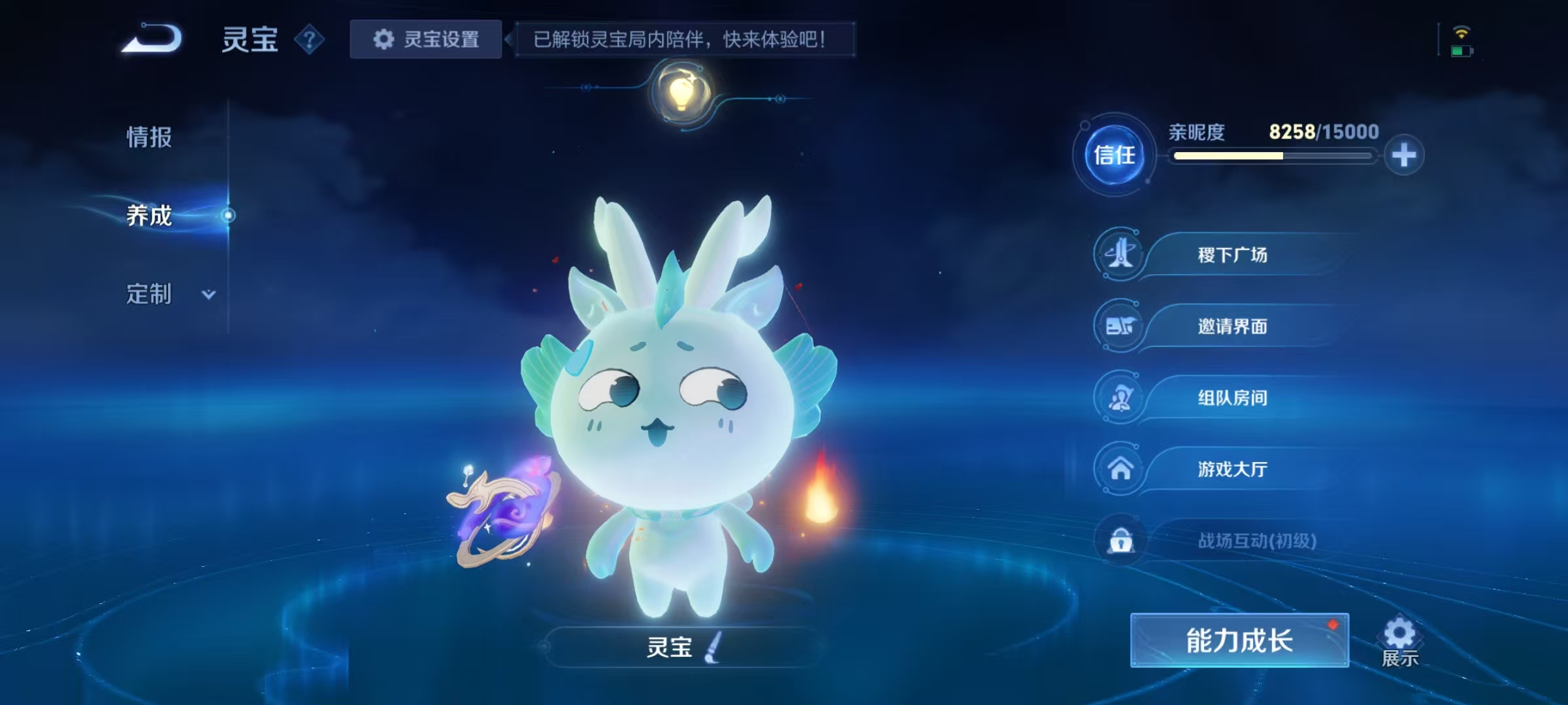 WZCMW470213王者荣耀账号详情图50 WZCMW470213王者荣耀账号详情图50