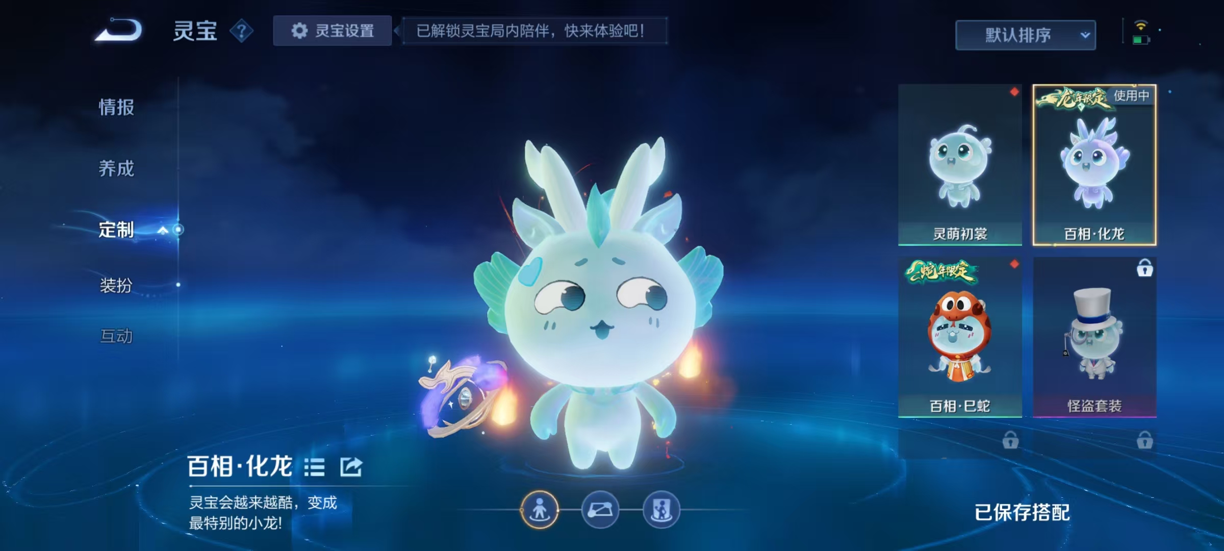 WZCMW470213王者荣耀账号详情图51 WZCMW470213王者荣耀账号详情图51