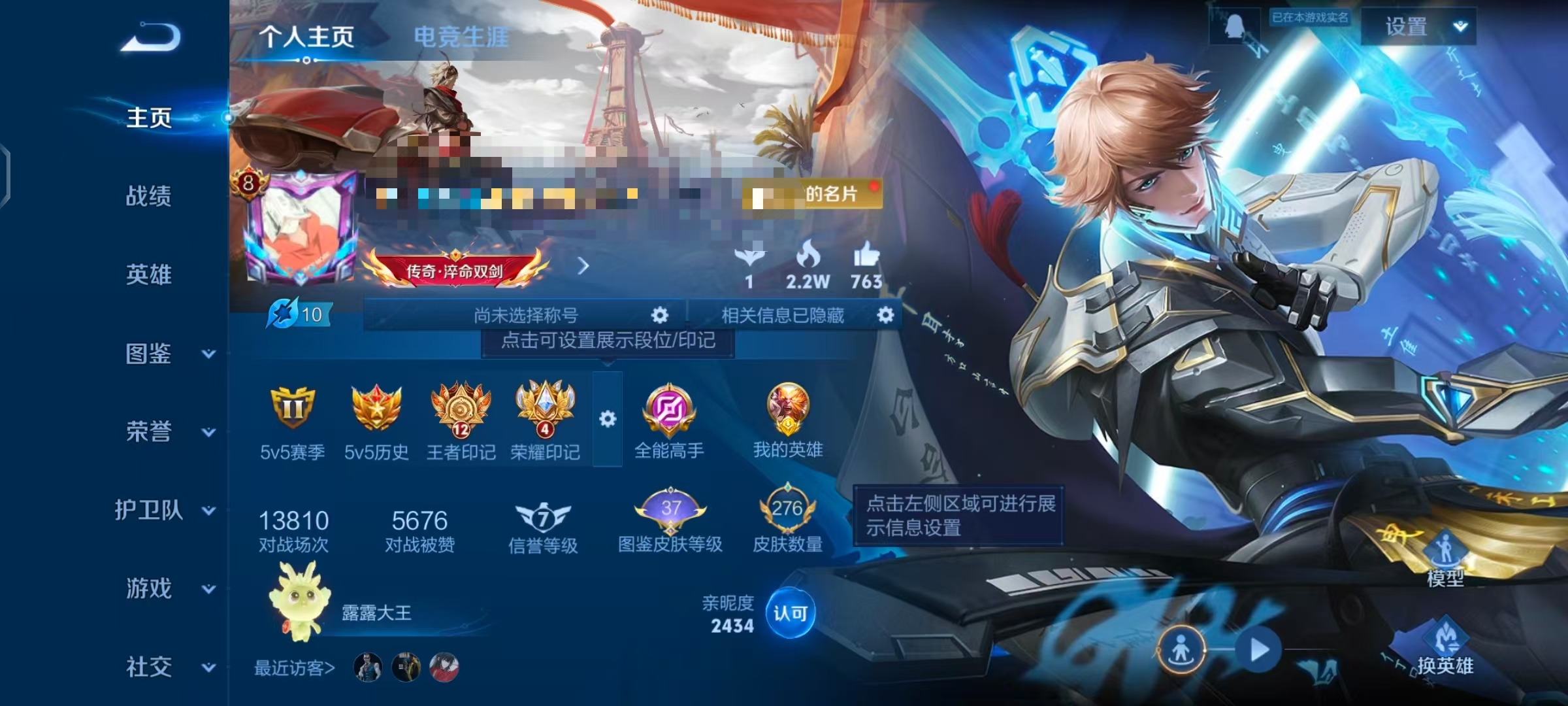 王者荣耀账号安卓QQ127英雄-276皮肤-【276皮肤2水晶2星元10传说1金标 可秒换绑】安卓QQ-127英雄-27