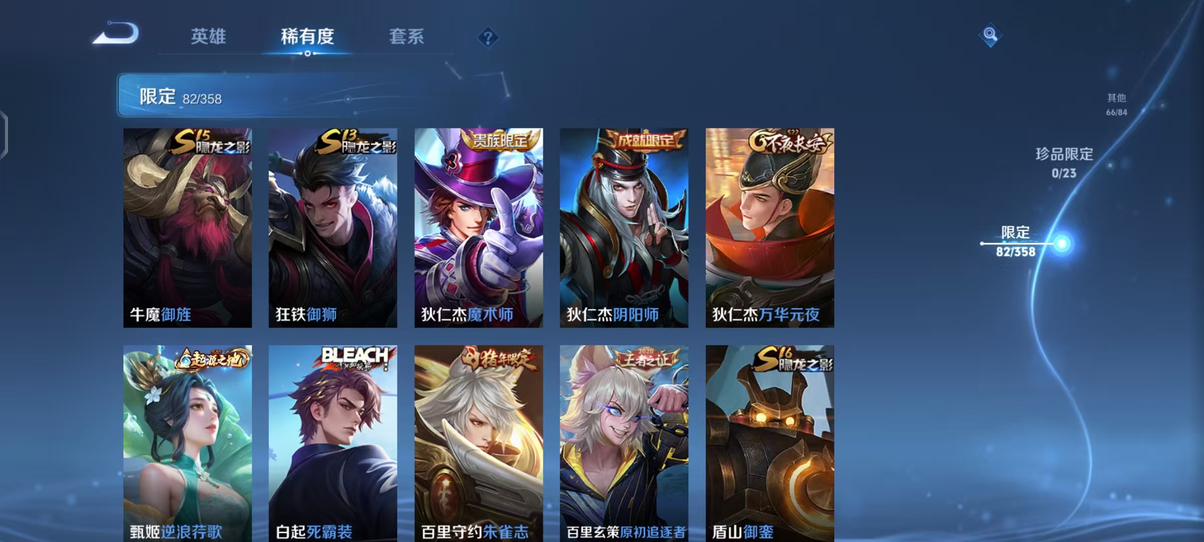 WZCMW470218王者荣耀账号详情图12 WZCMW470218王者荣耀账号详情图12