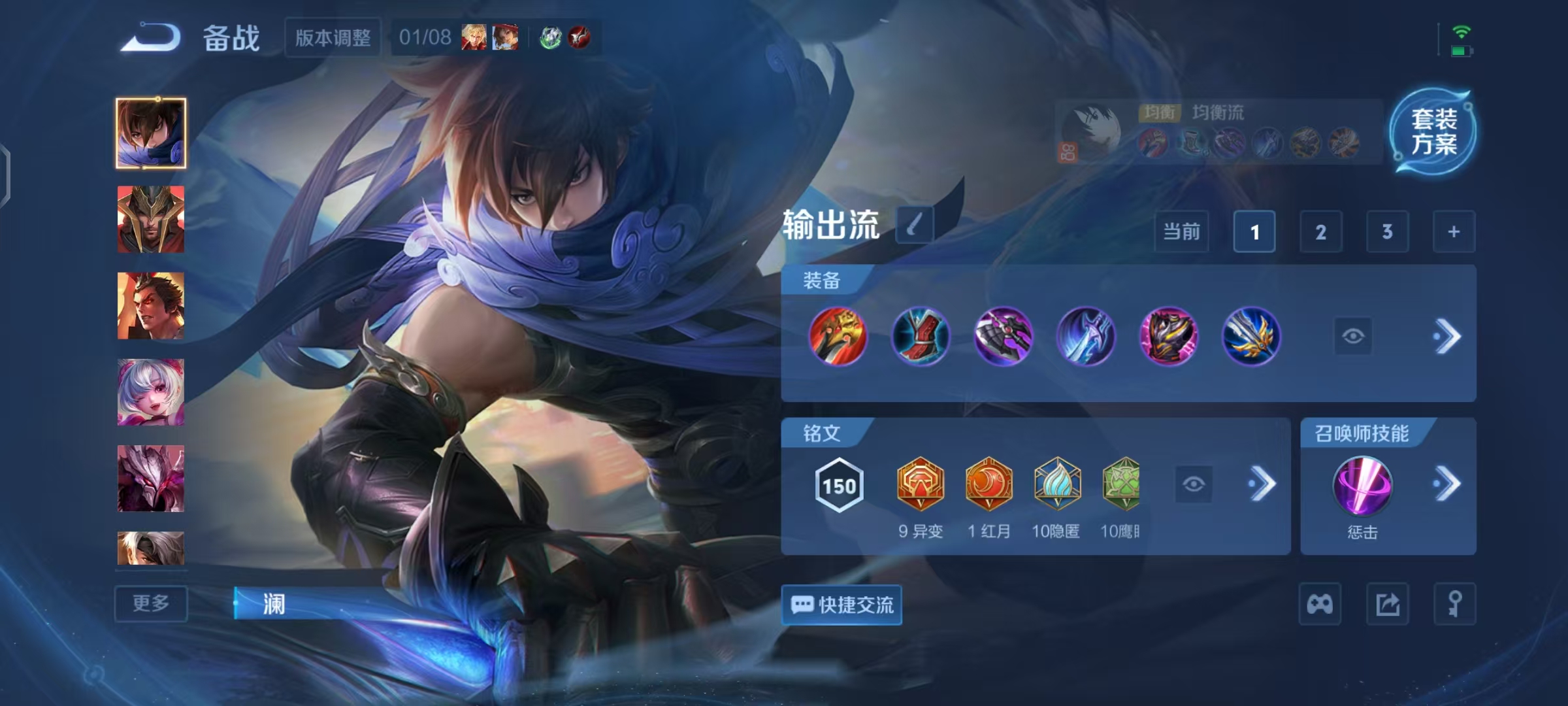 WZCMW470218王者荣耀账号详情图22 WZCMW470218王者荣耀账号详情图22