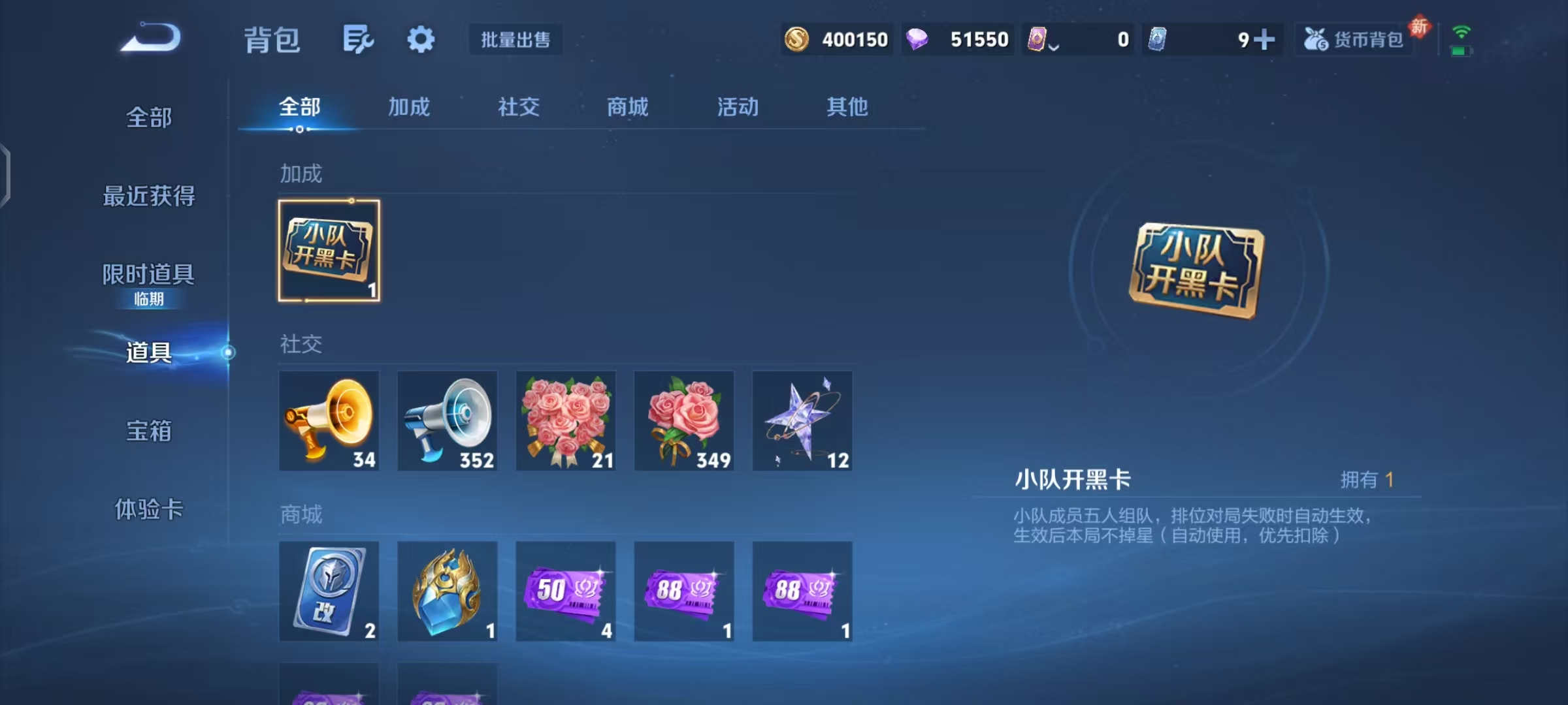 WZCMW470218王者荣耀账号详情图24 WZCMW470218王者荣耀账号详情图24