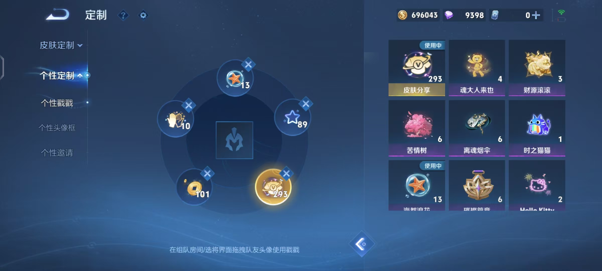 WZCMW4203074王者荣耀账号详情图62