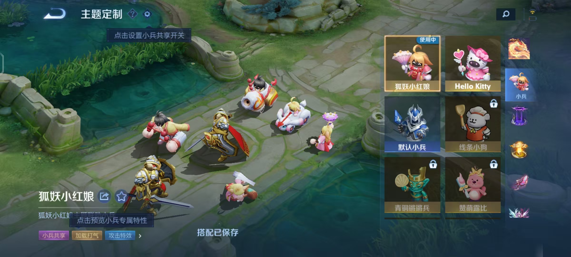 WZCMW4203074王者荣耀账号详情图70