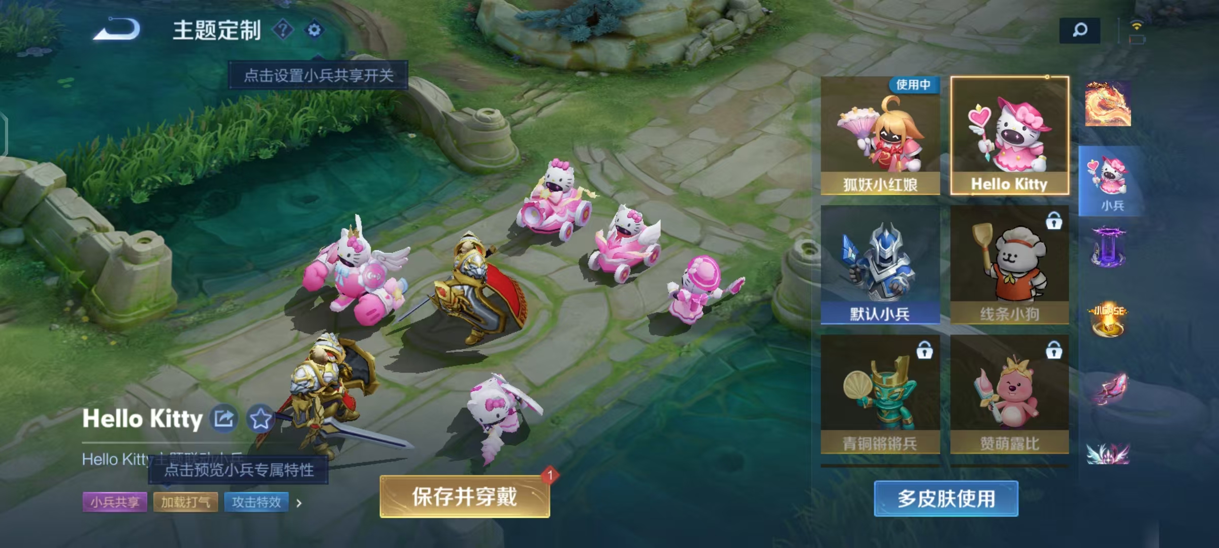 WZCMW4203074王者荣耀账号详情图71