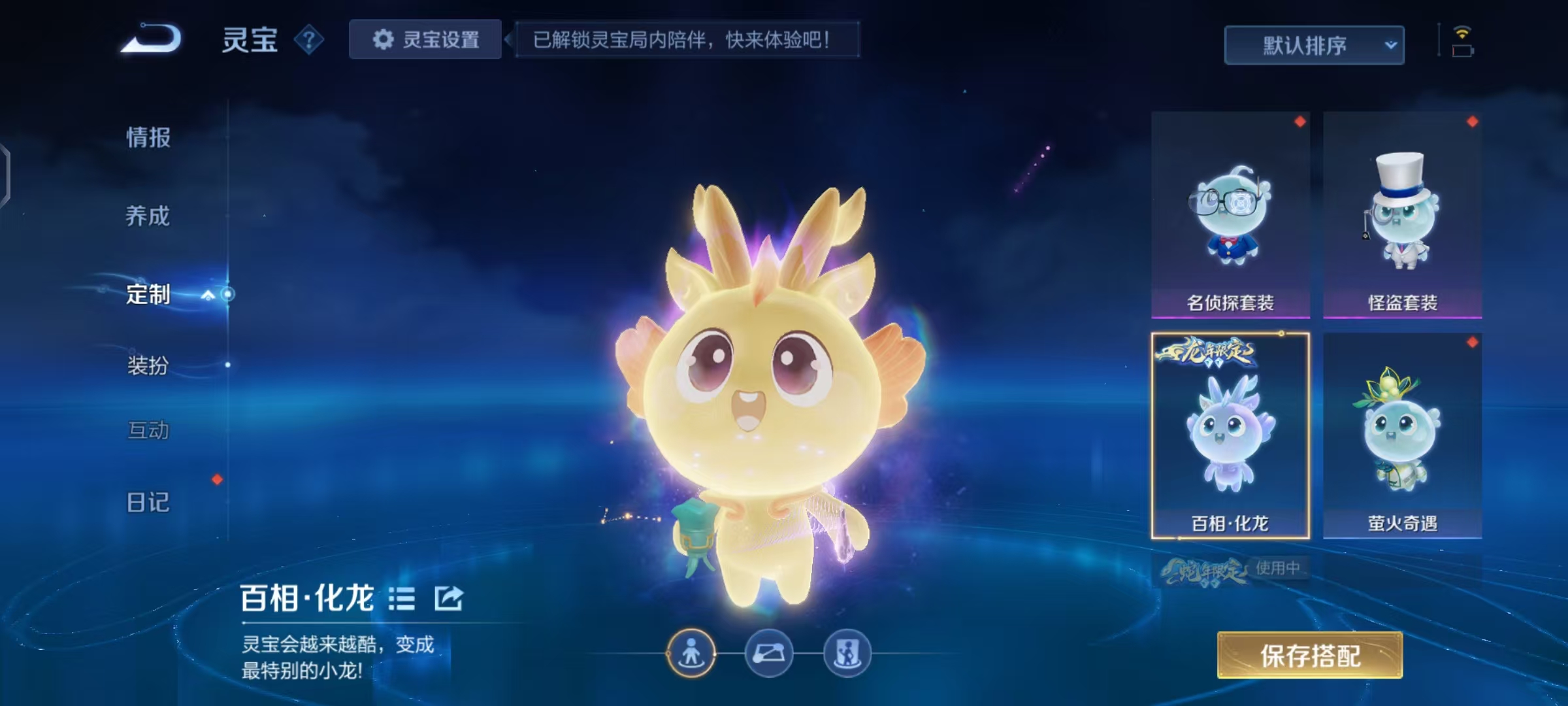 WZCMW4203074王者荣耀账号详情图88