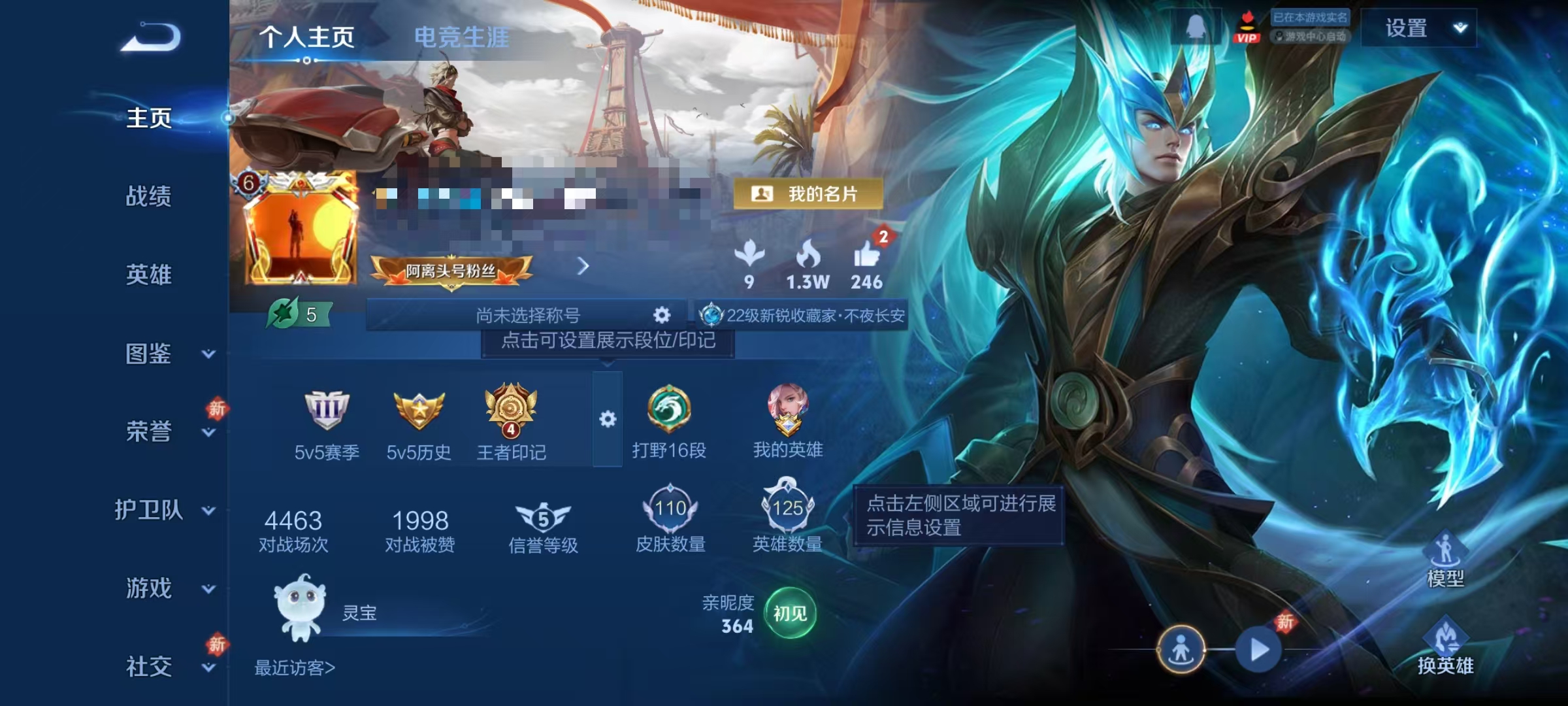 王者荣耀账号安卓QQ125英雄-111皮肤-可二次【一念神魔 3传说q等级43可秒换绑】安卓QQ-125英雄-111皮肤