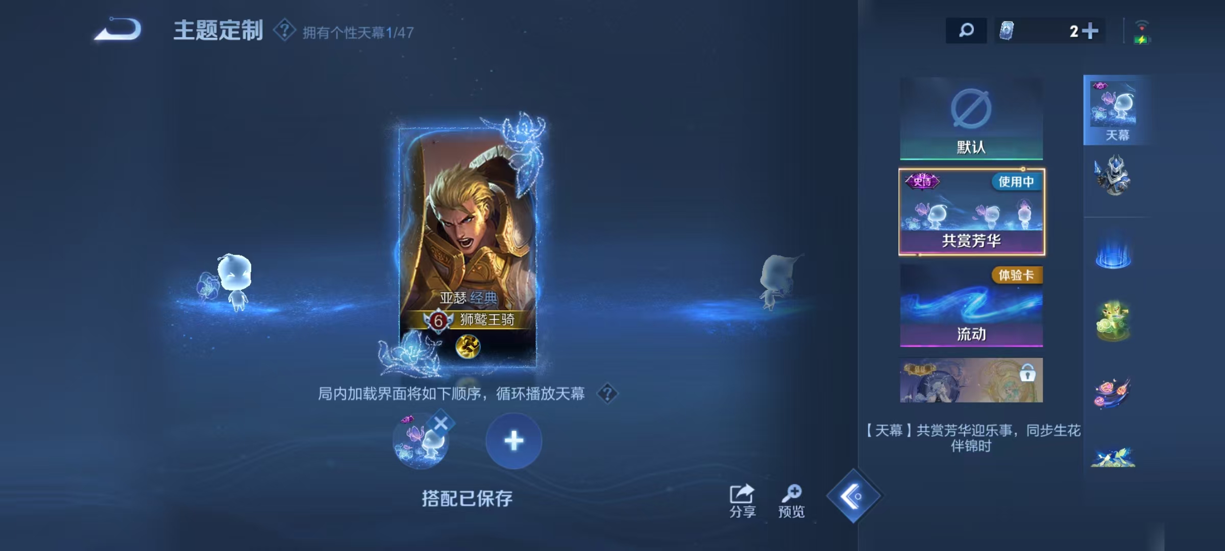 WZCMW470222王者荣耀账号详情图10