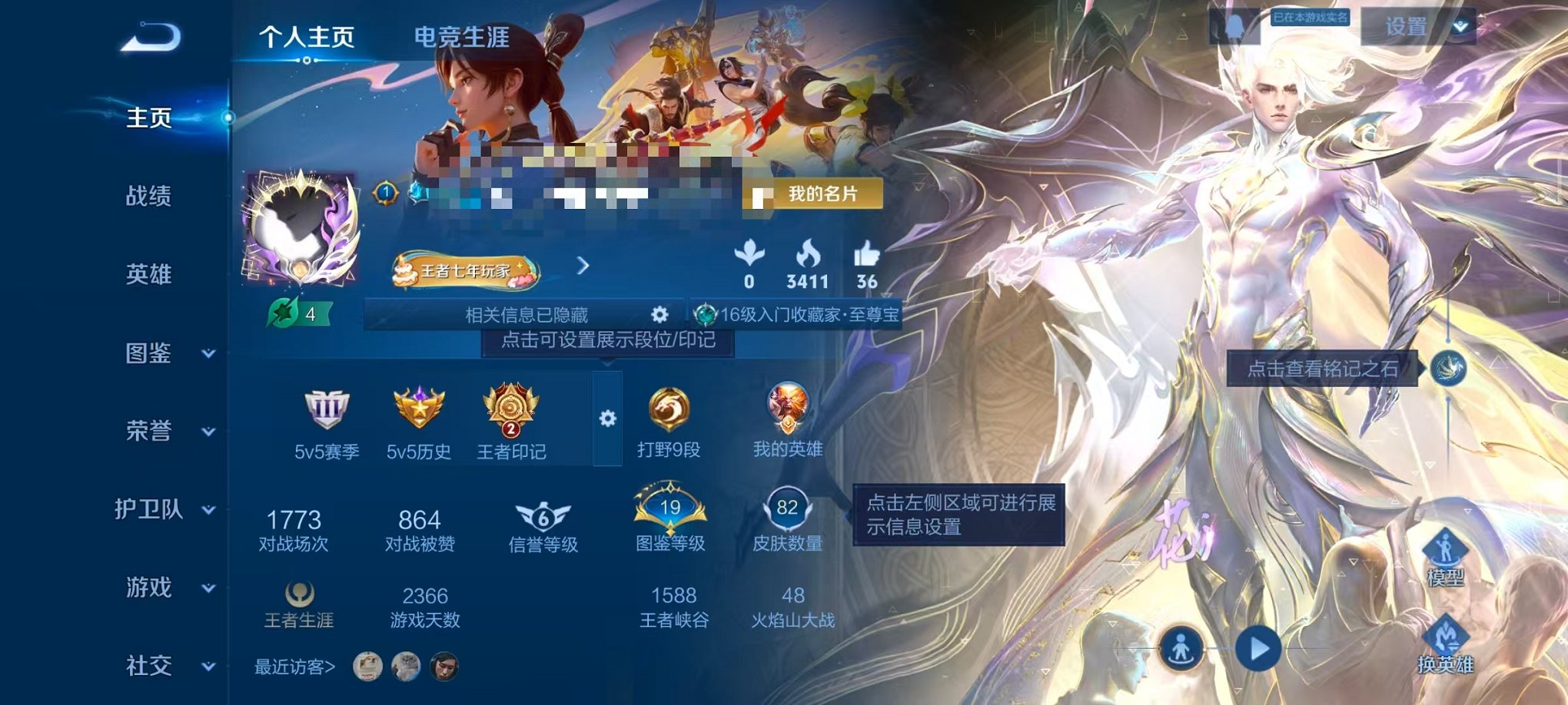 王者荣耀账号安卓QQ109英雄-82皮肤-【神罪1无双2传说可秒换绑】安卓QQ-109英雄-82皮肤【无双皮肤】神罪【传