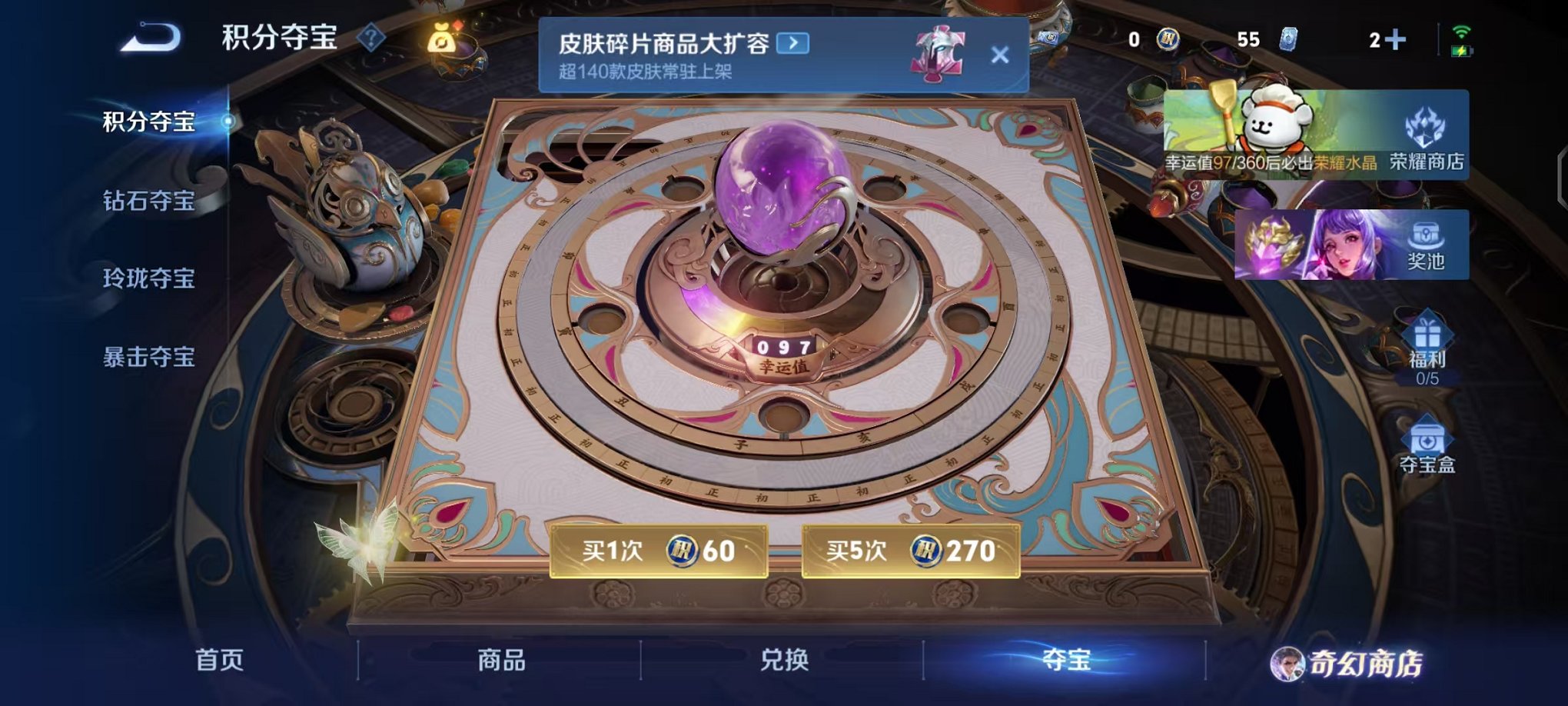 WZCMW473328王者荣耀账号详情图15 WZCMW473328王者荣耀账号详情图15