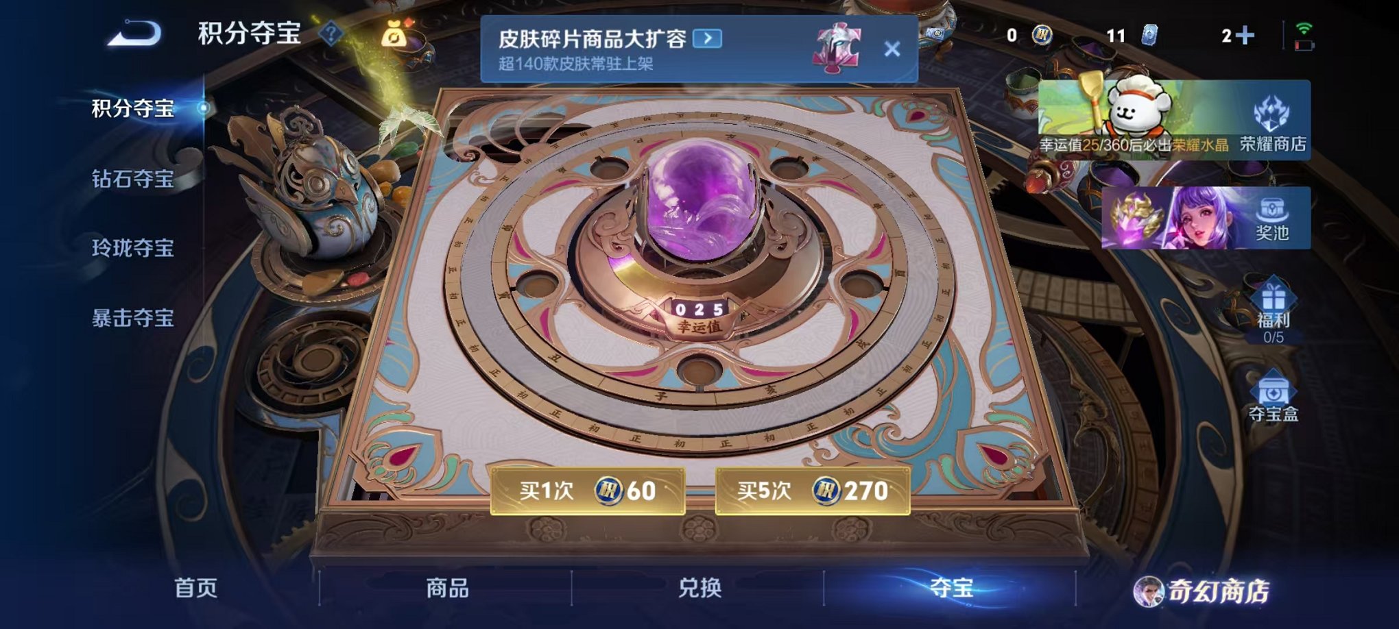 WZCMW473340王者荣耀账号详情图13