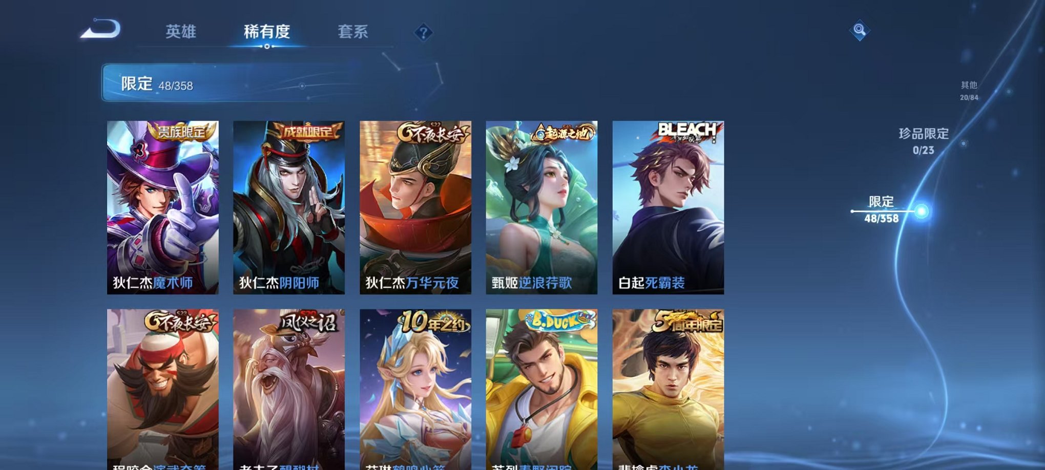 WZCMW473365王者荣耀账号详情图7