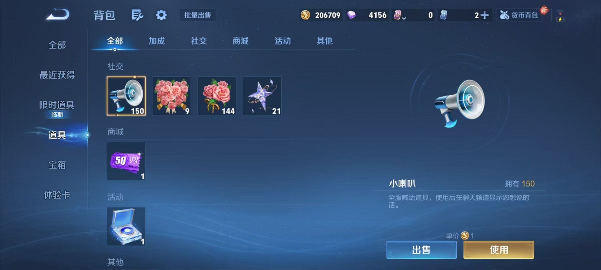 WZCMW473365王者荣耀账号详情图16