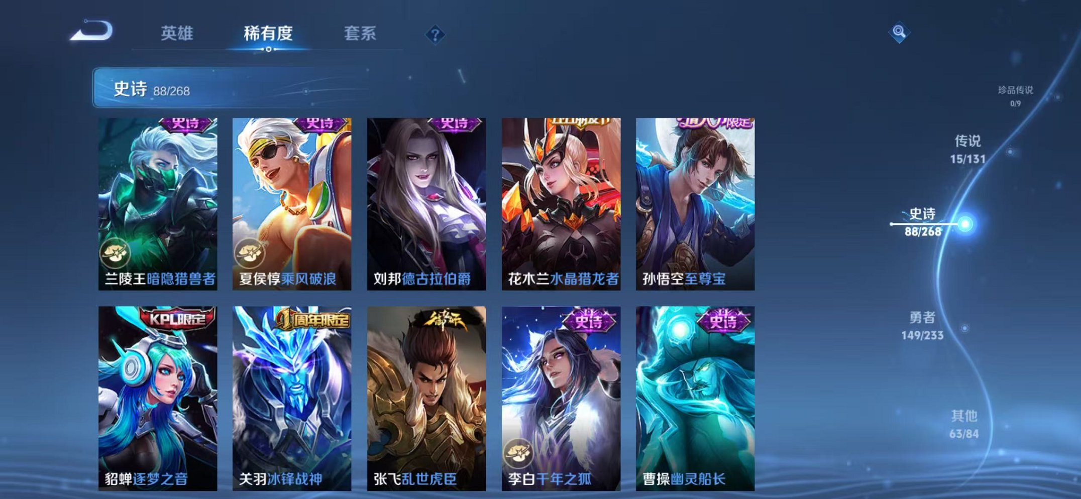 WZCMW473358王者荣耀账号详情图12