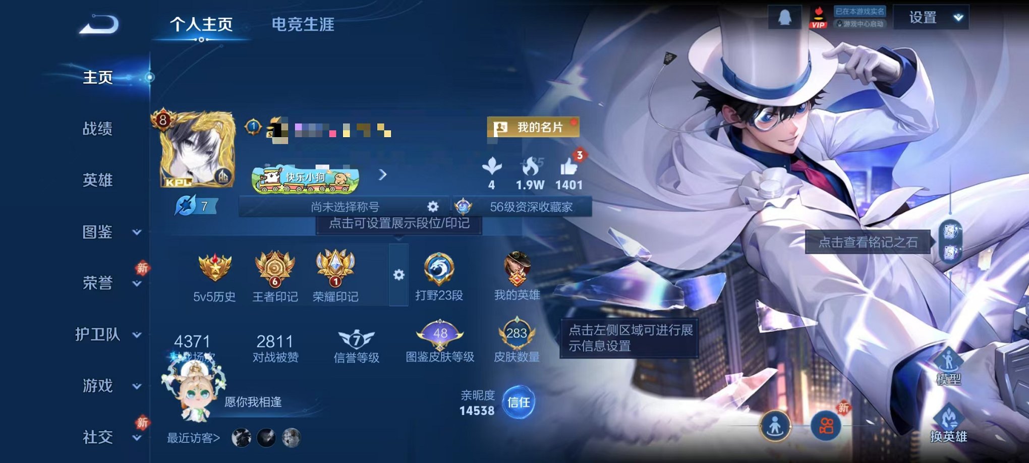 王者荣耀账号安卓QQ126英雄-283皮肤-【3无双283皮肤2水晶3星元2珍品25传说可秒换绑】安卓QQ-126英雄-