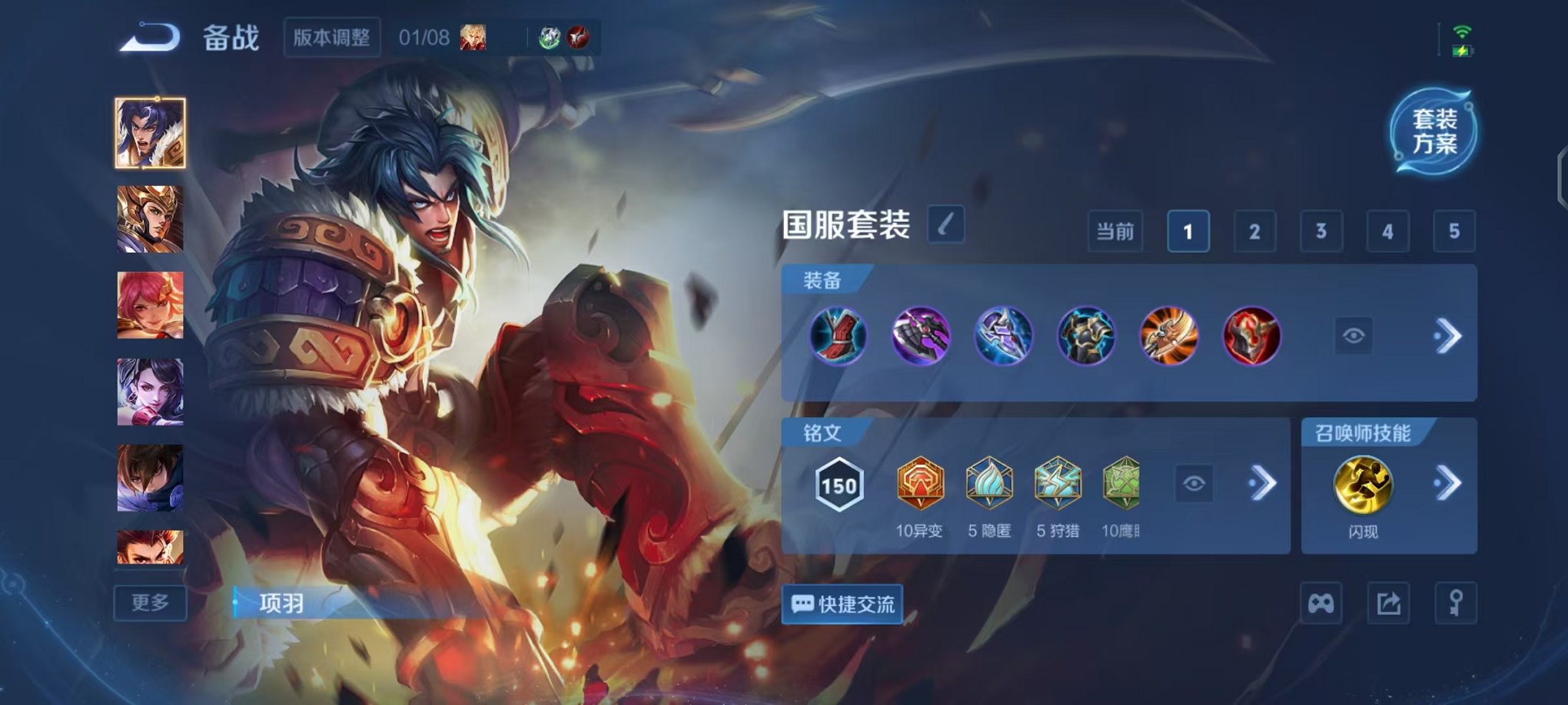 WZCMW473331王者荣耀账号详情图18