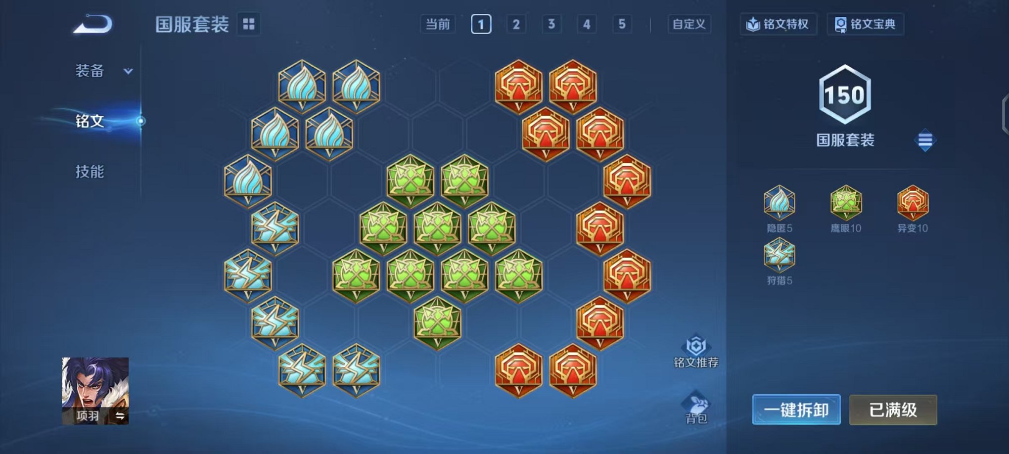 WZCMW473331王者荣耀账号详情图19