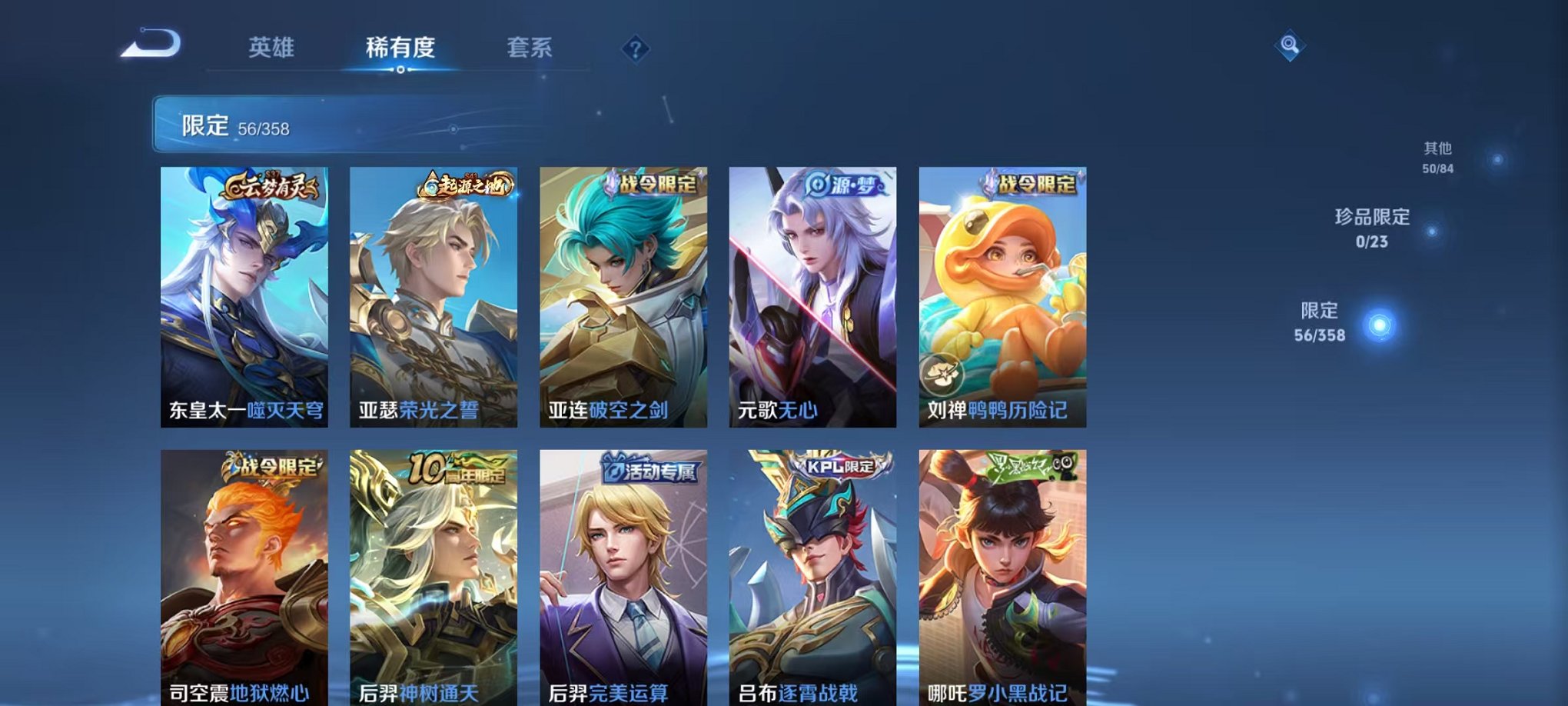 WZCMW473323王者荣耀账号详情图6