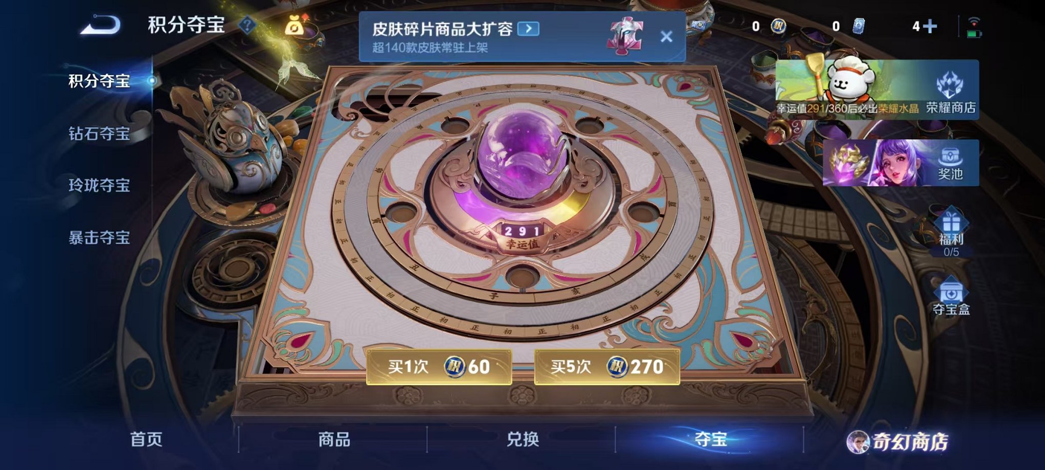 WZCMW473323王者荣耀账号详情图17