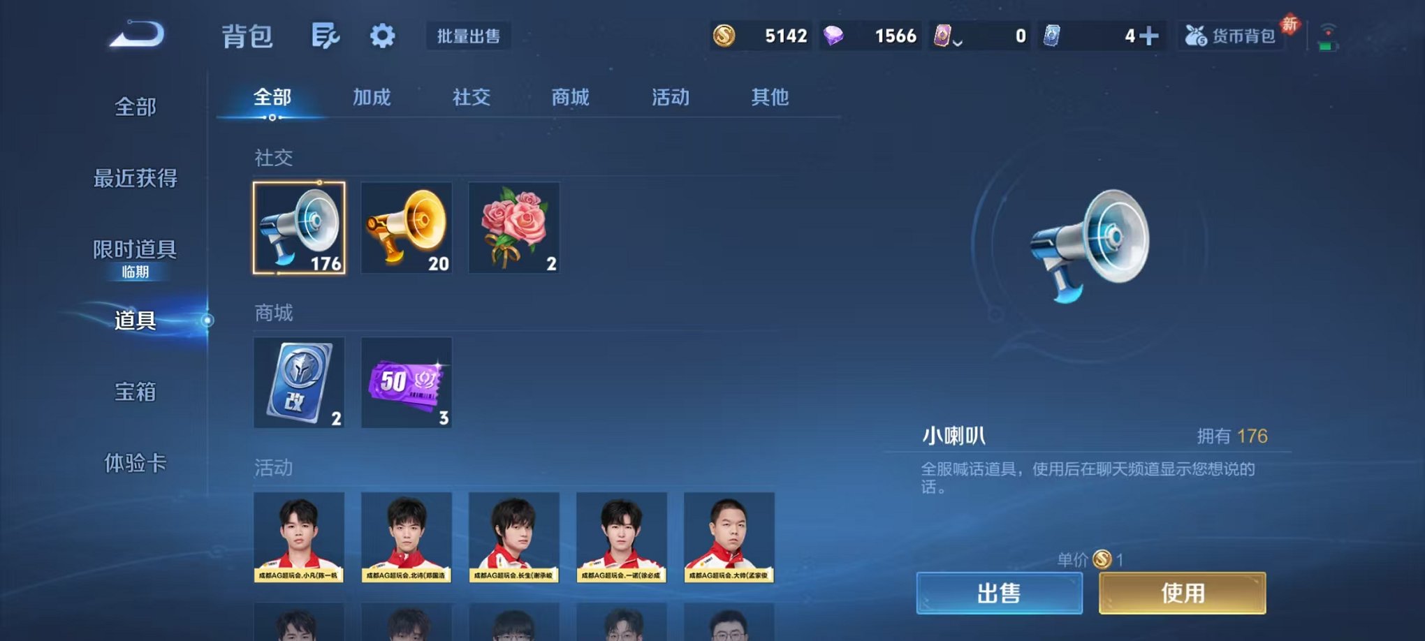 WZCMW473323王者荣耀账号详情图18