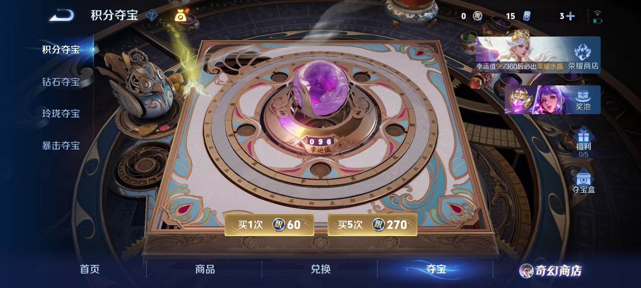 WZCMW473342王者荣耀账号详情图14