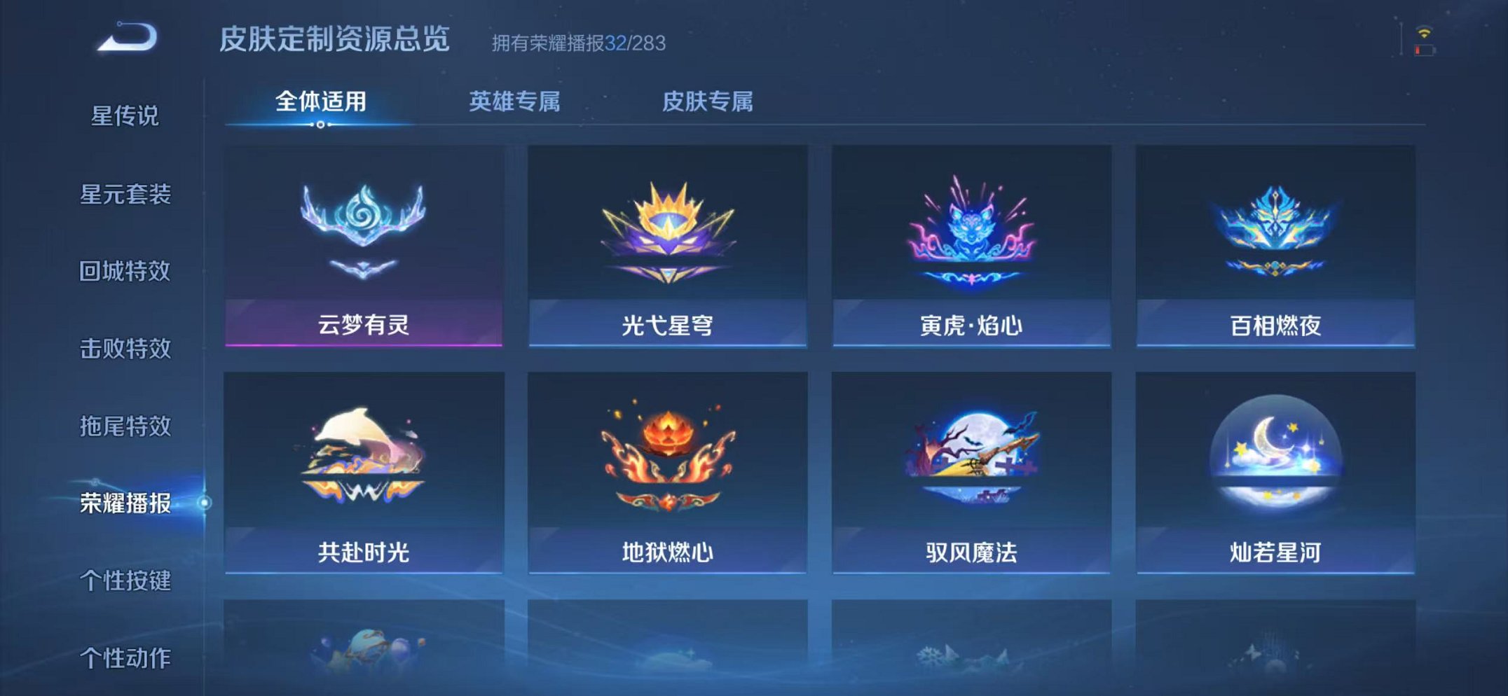 WZCMW473330王者荣耀账号详情图20 WZCMW473330王者荣耀账号详情图20