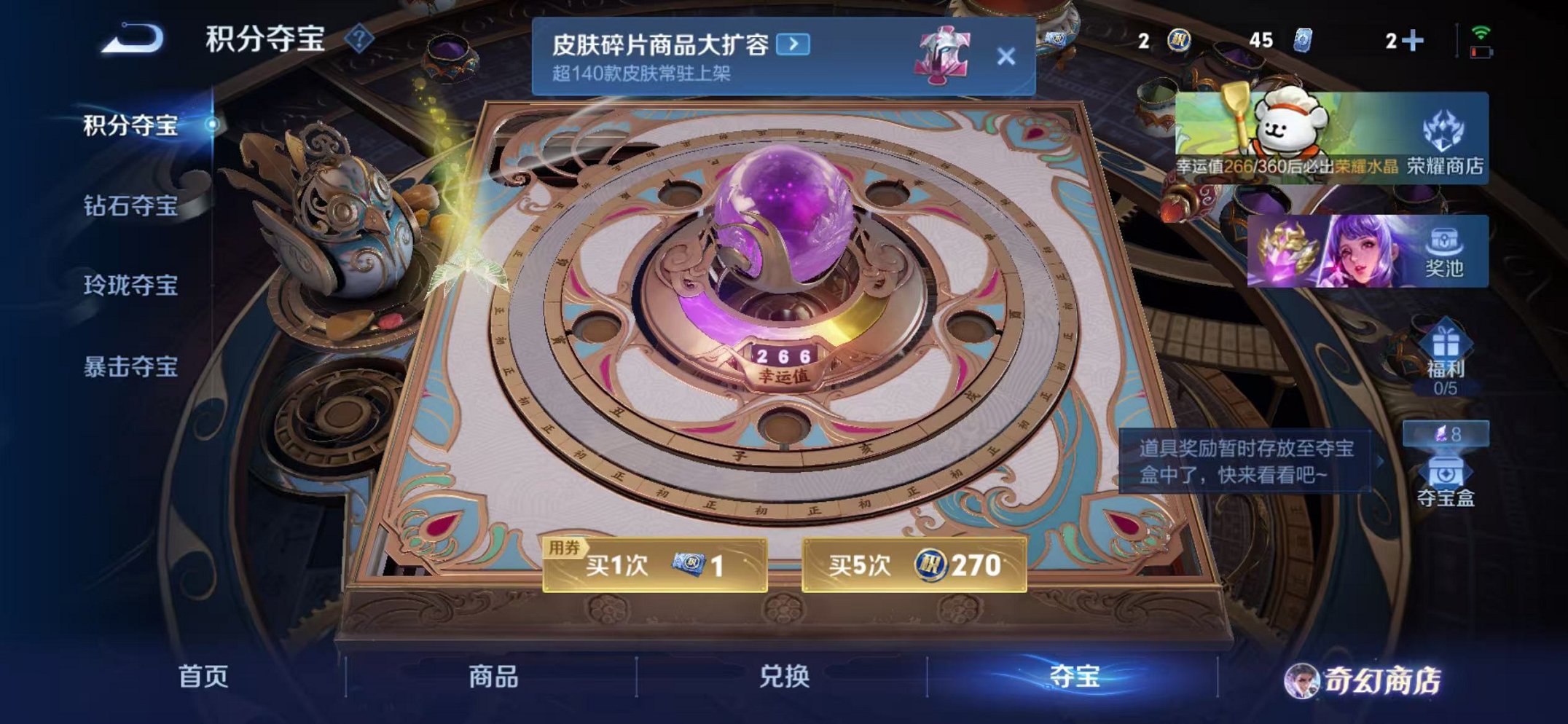 WZCMW473330王者荣耀账号详情图24 WZCMW473330王者荣耀账号详情图24