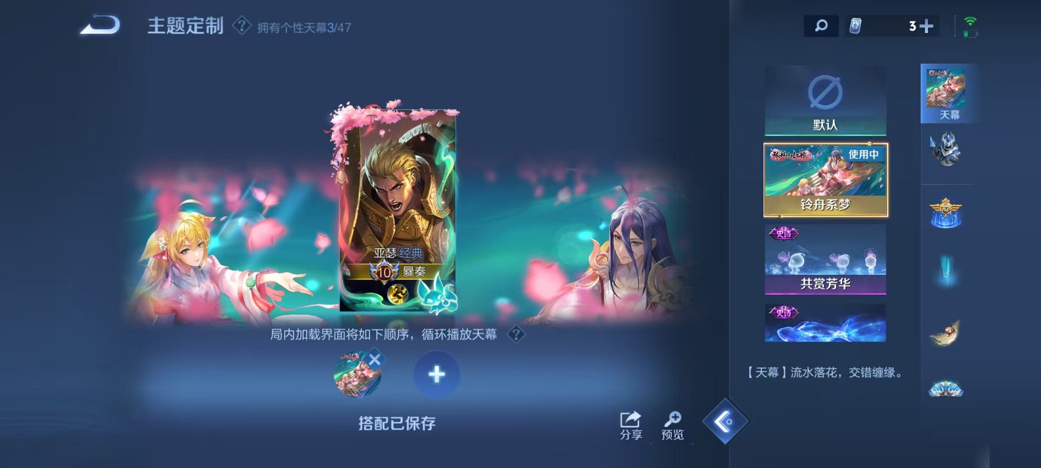 WZCMW473351王者荣耀账号详情图35 WZCMW473351王者荣耀账号详情图35