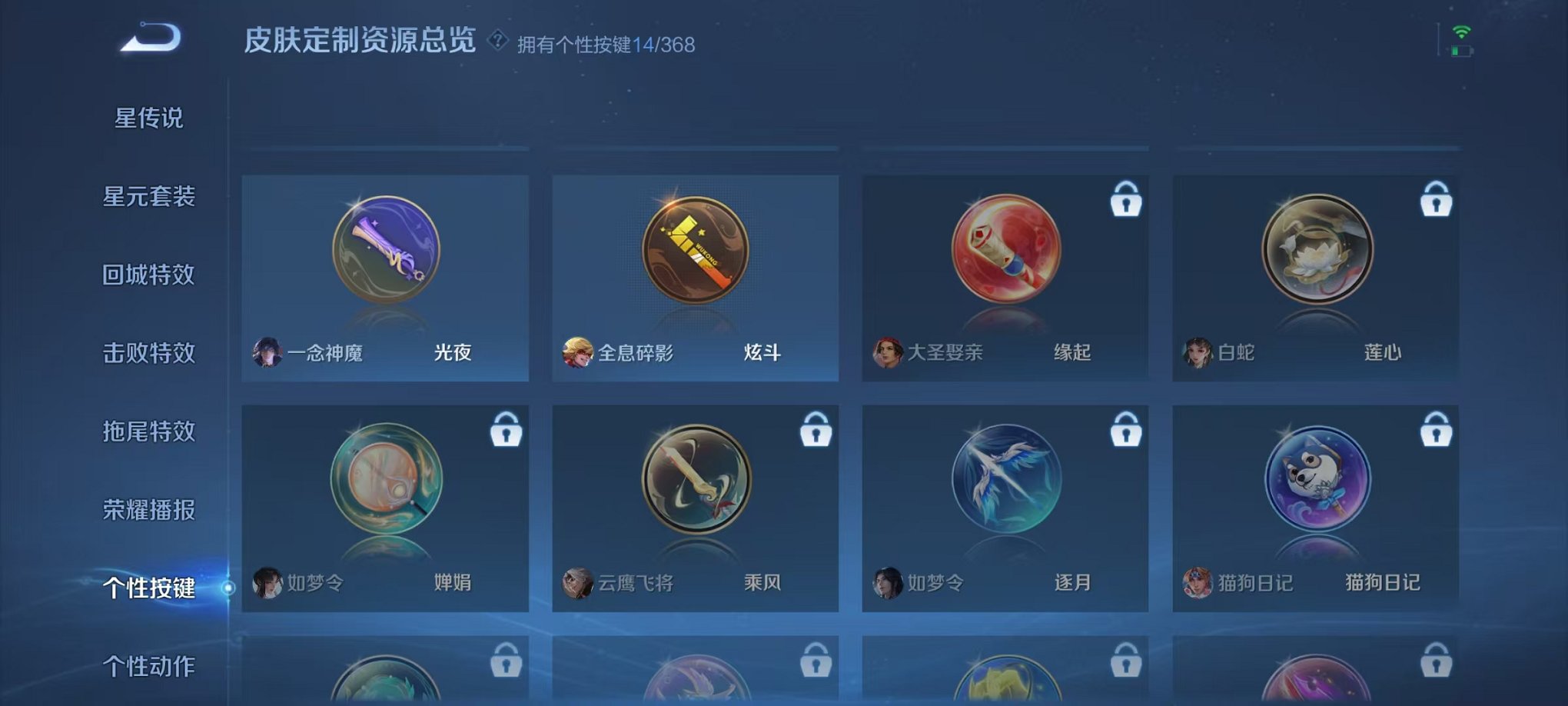 WZCMW473351王者荣耀账号详情图41 WZCMW473351王者荣耀账号详情图41