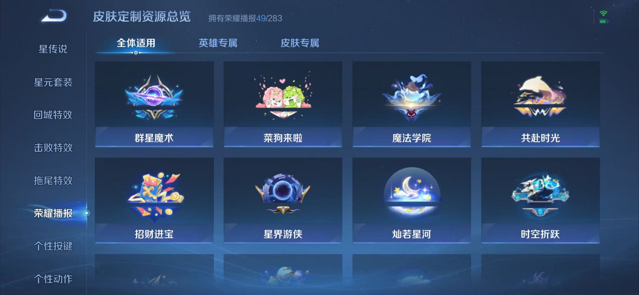 WZCMW473325王者荣耀账号详情图20 WZCMW473325王者荣耀账号详情图20