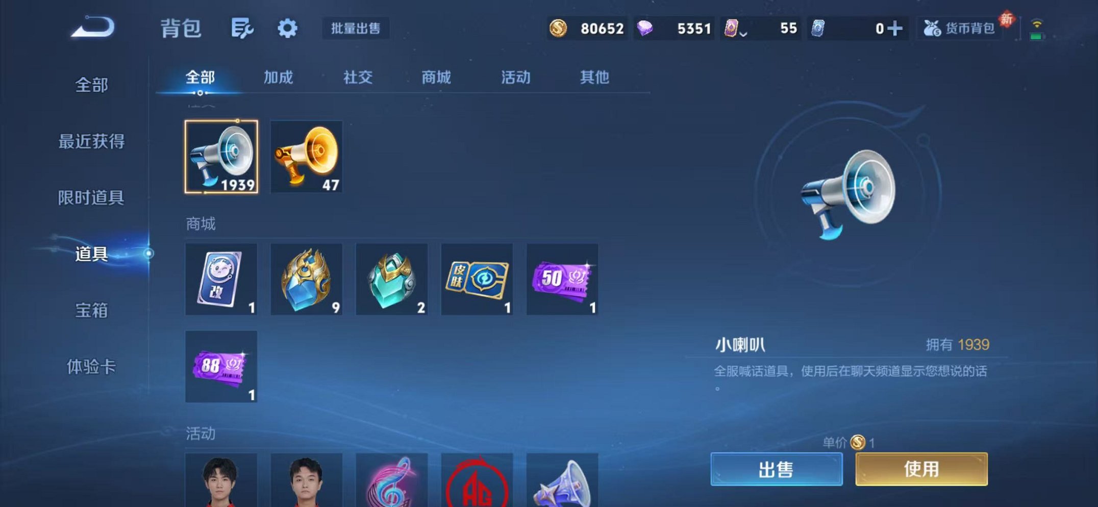 WZCMW473325王者荣耀账号详情图24 WZCMW473325王者荣耀账号详情图24