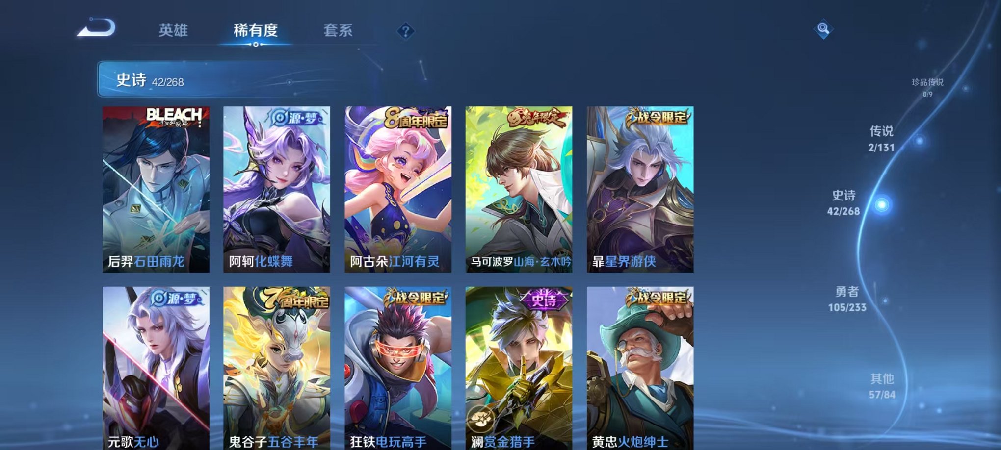 WZCMW473349王者荣耀账号详情图7