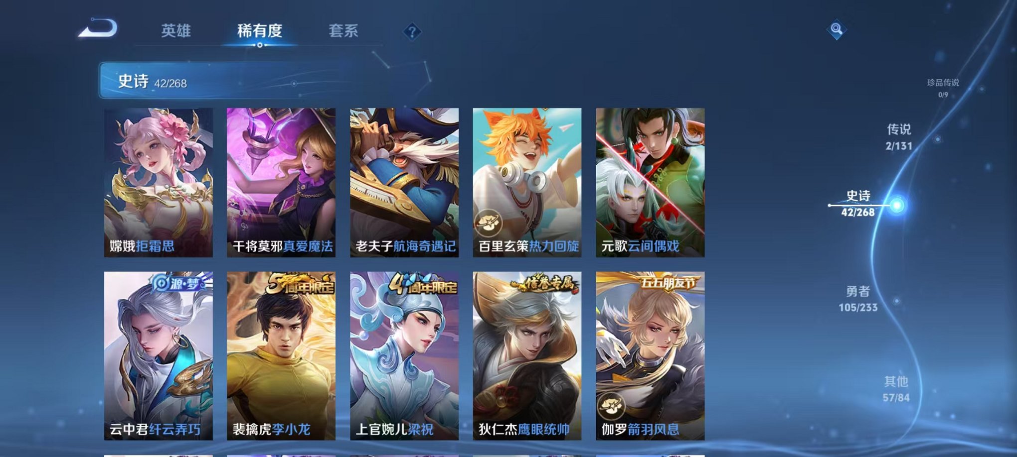 WZCMW473349王者荣耀账号详情图8