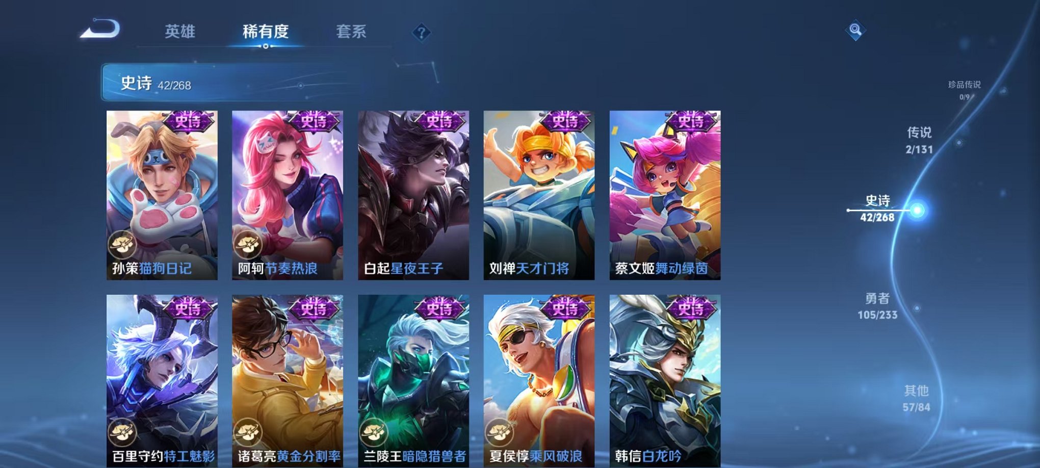 WZCMW473349王者荣耀账号详情图9