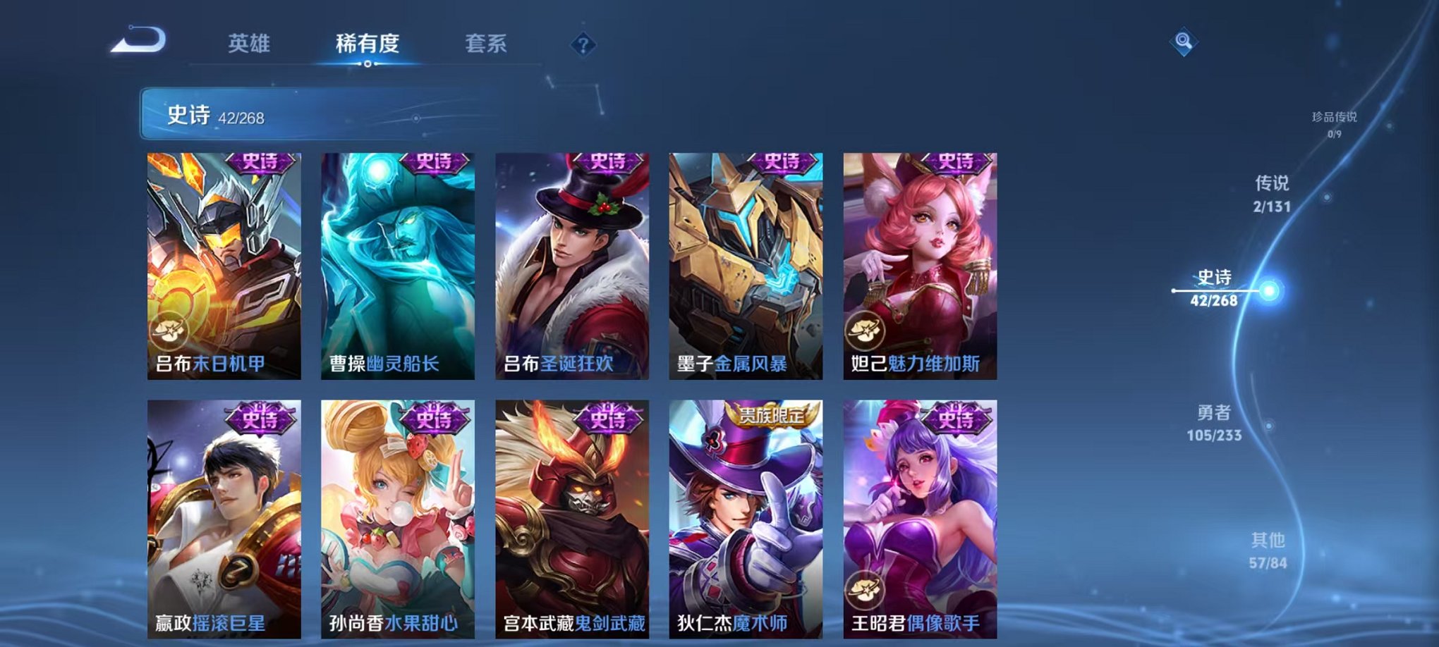 WZCMW473349王者荣耀账号详情图10