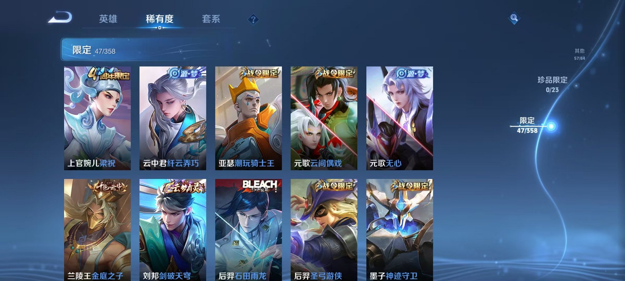 WZCMW473349王者荣耀账号详情图11