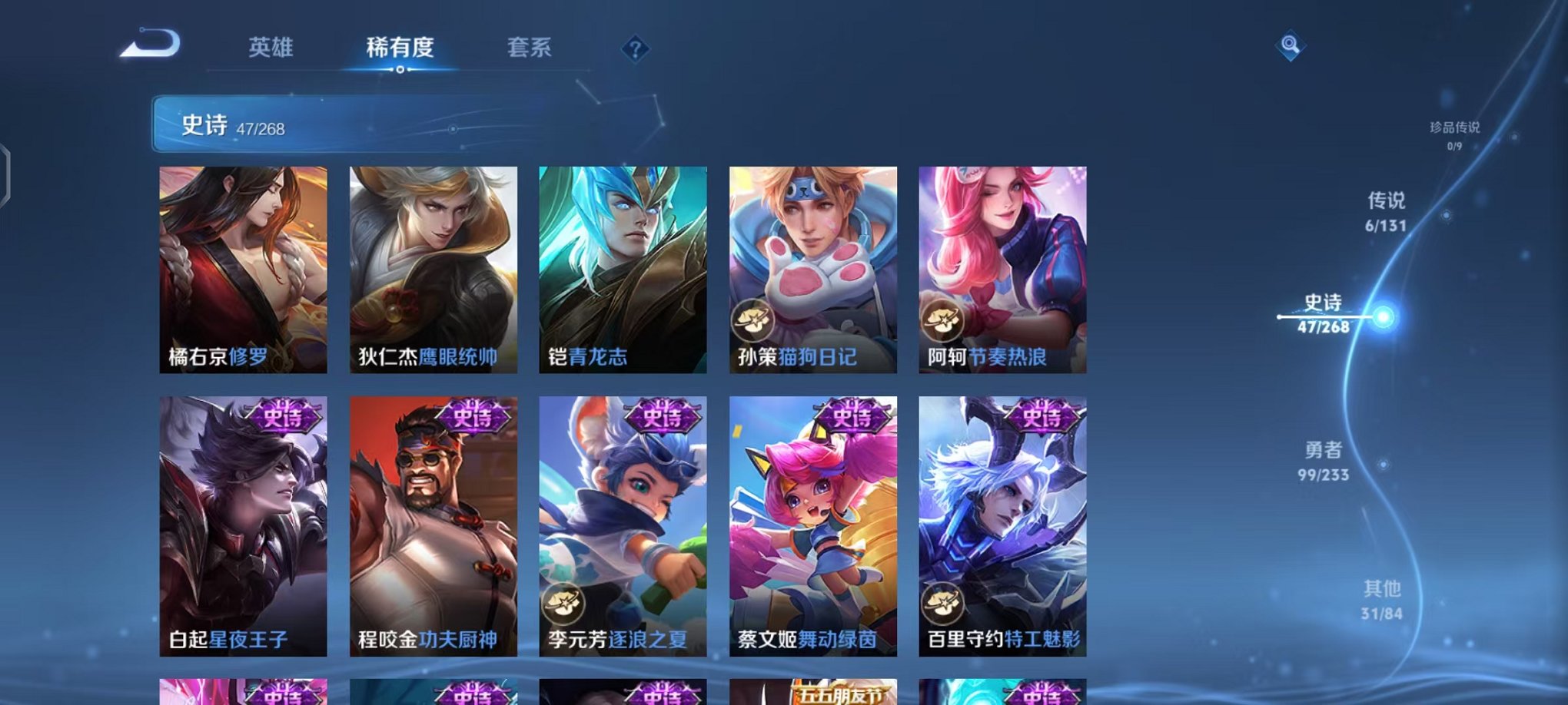 WZCMW473370王者荣耀账号详情图8