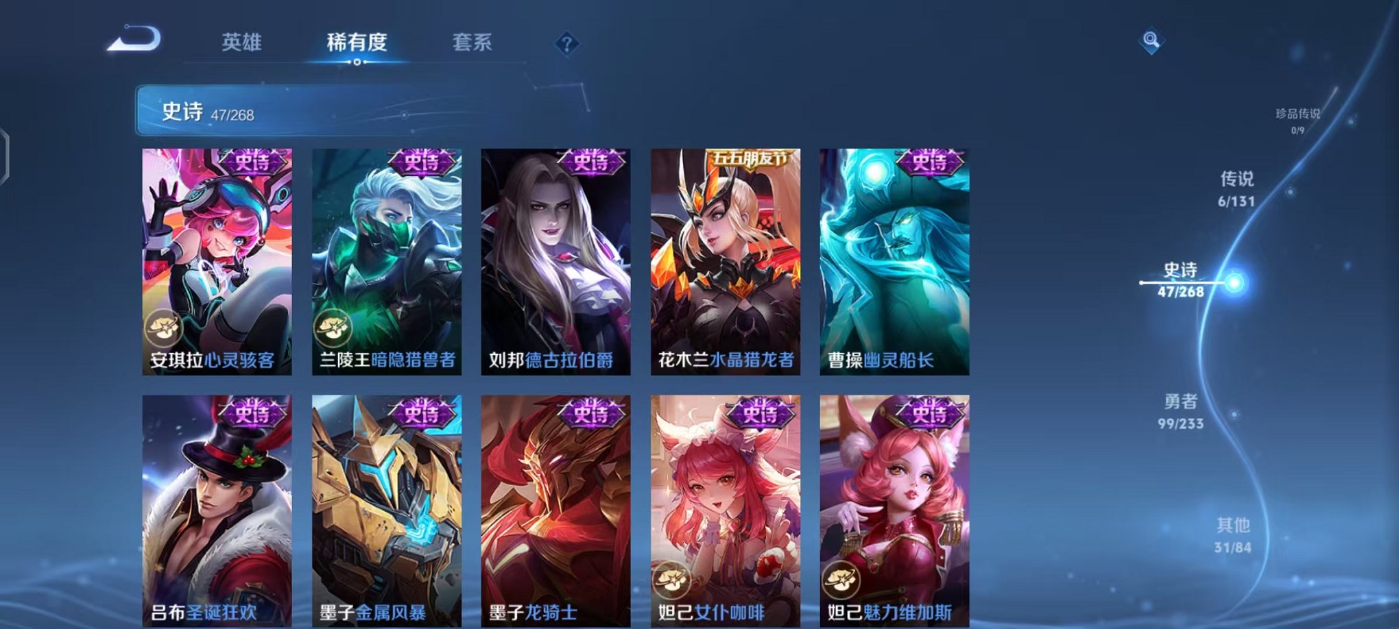 WZCMW473370王者荣耀账号详情图9