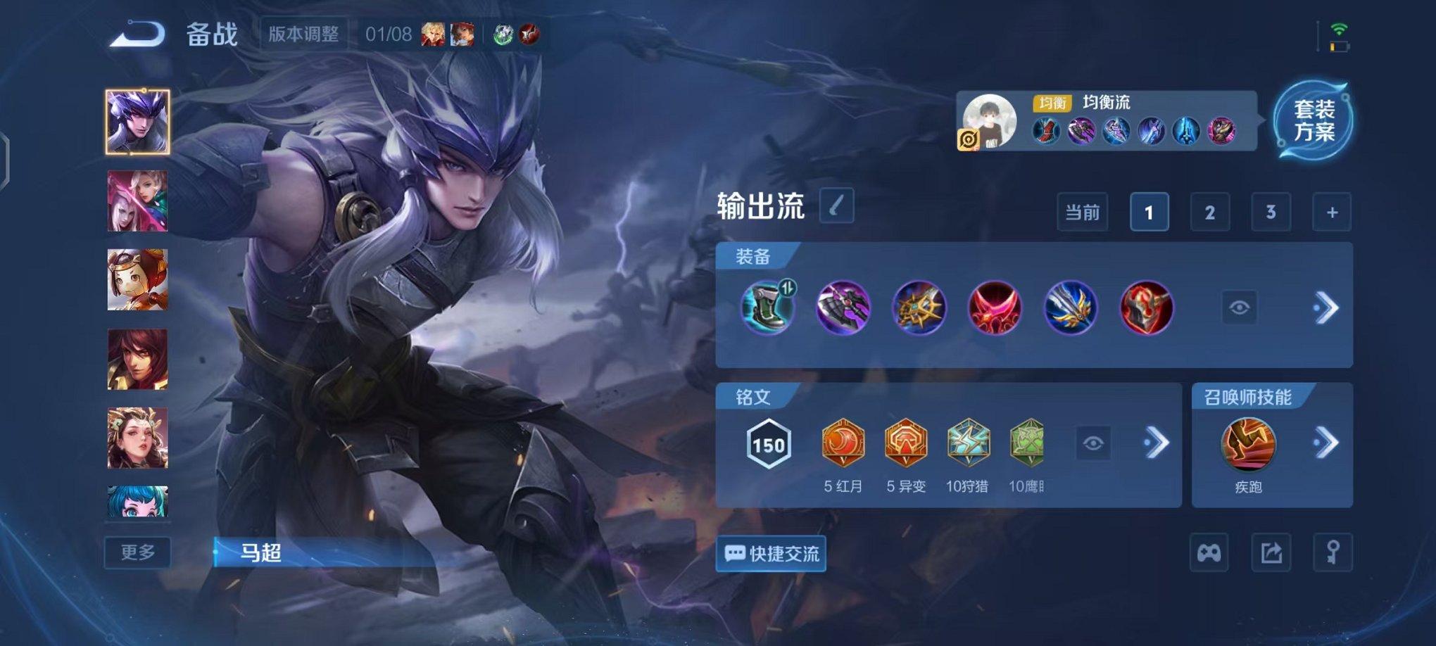 WZCMW473370王者荣耀账号详情图21