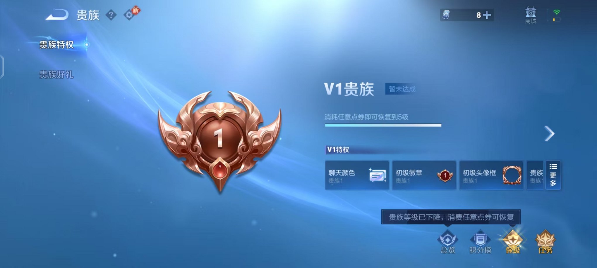 WZCMW473370王者荣耀账号详情图22