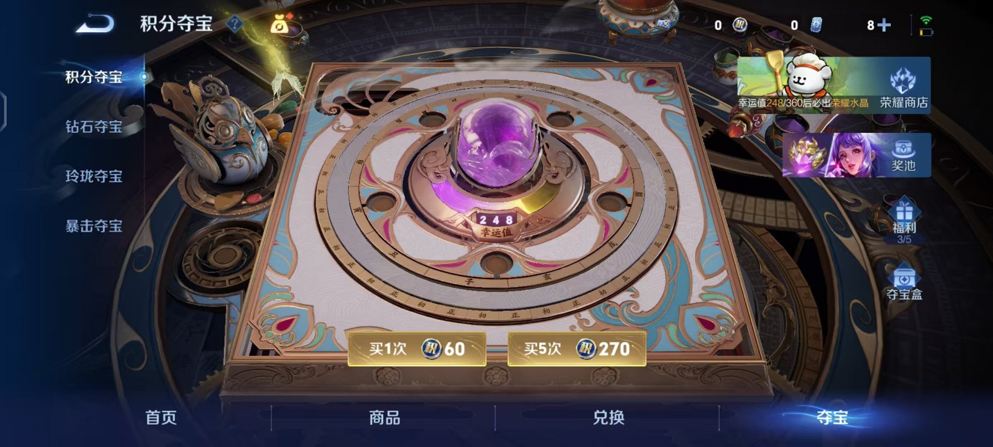 WZCMW473370王者荣耀账号详情图23