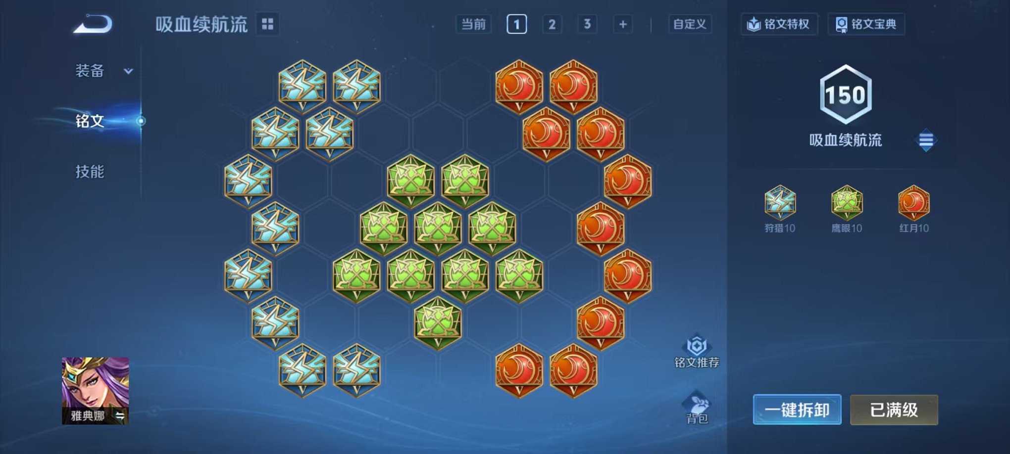 WZCMW473316王者荣耀账号详情图14