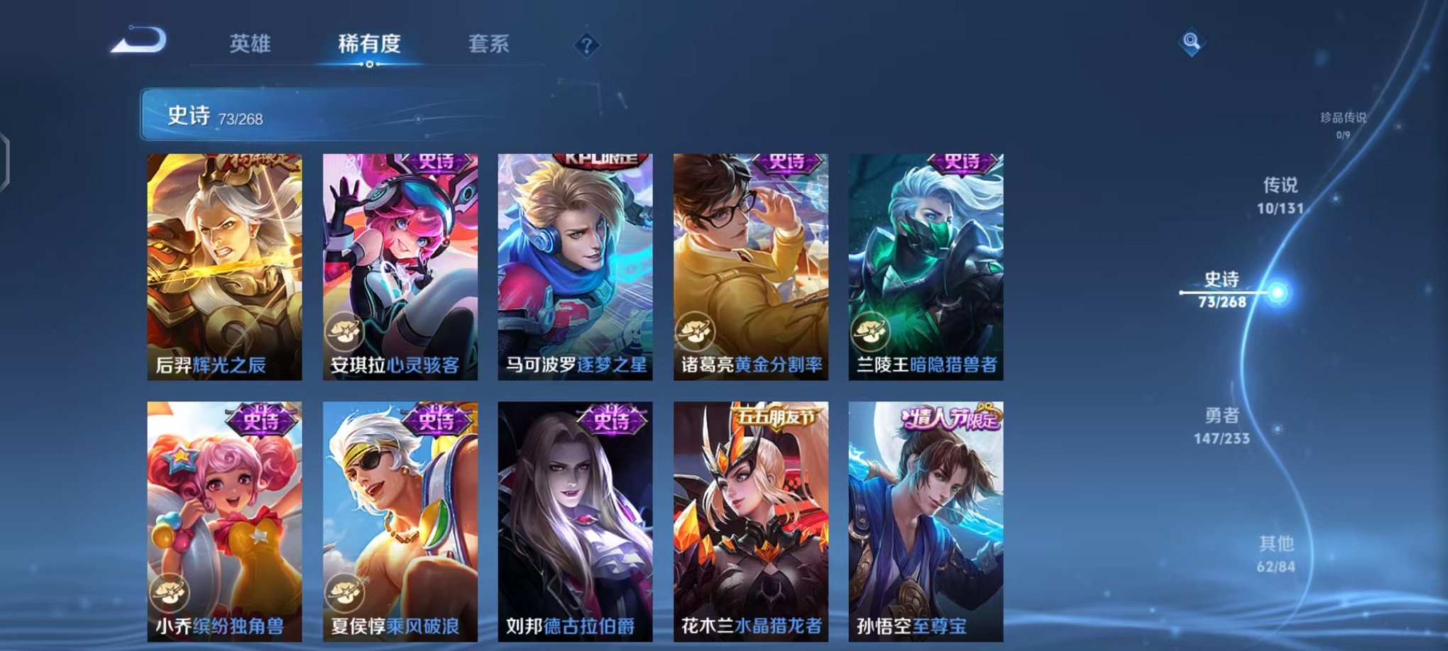 WZCMW473366王者荣耀账号详情图11