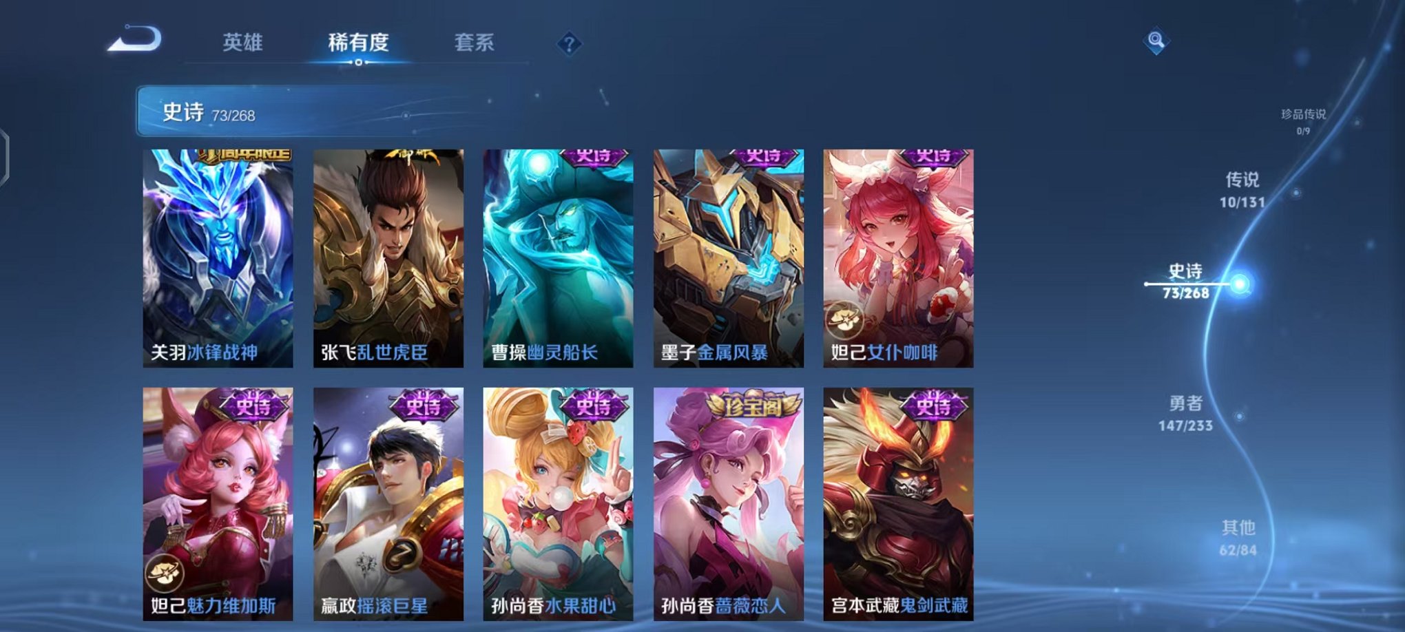 WZCMW473366王者荣耀账号详情图12