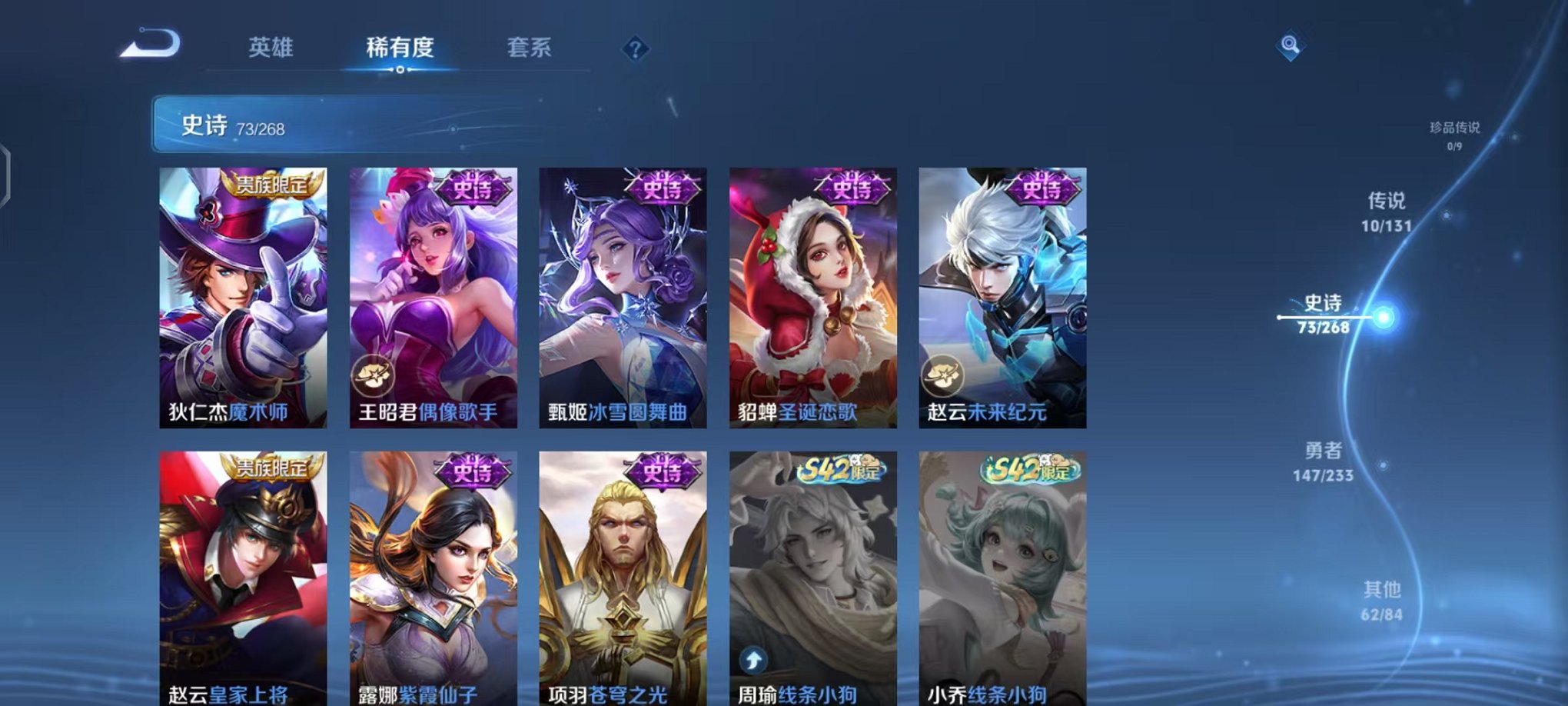 WZCMW473366王者荣耀账号详情图13