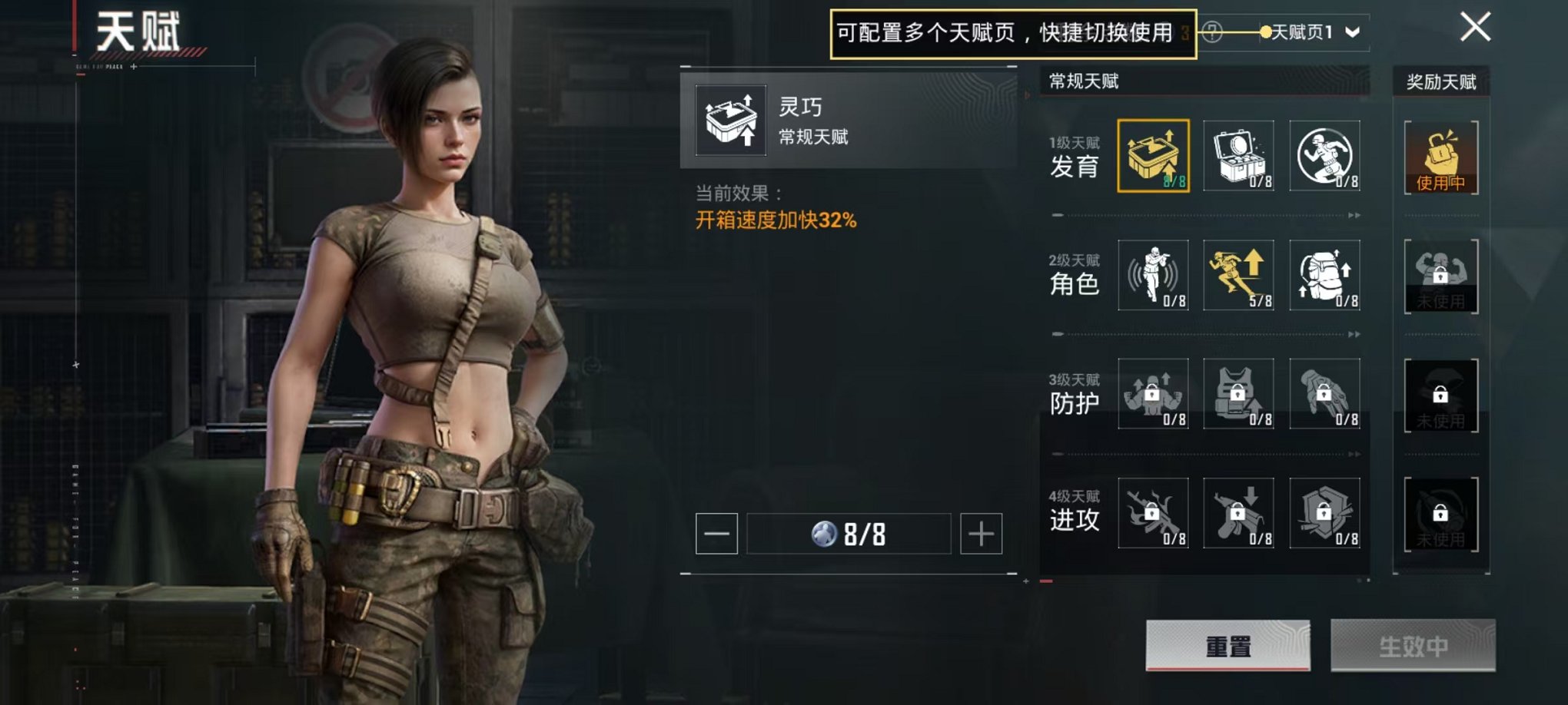 HPCMW468693和平精英账号详情图4