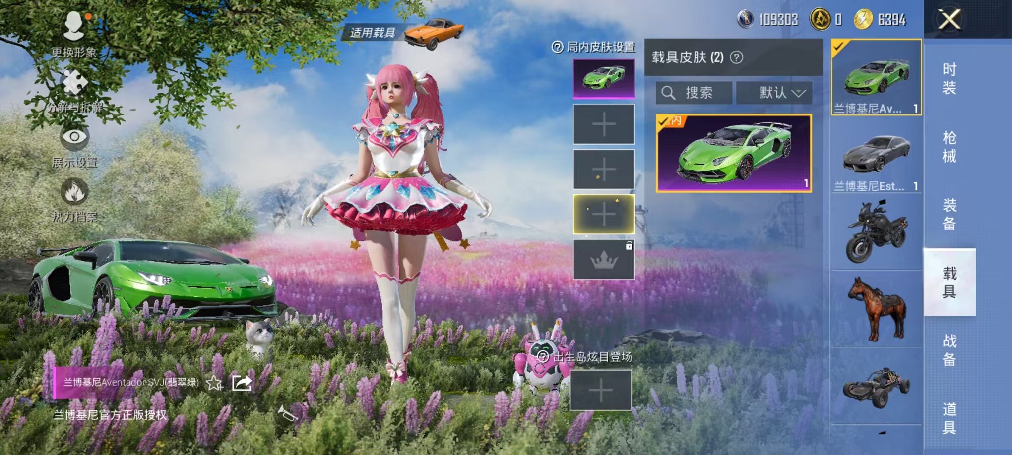 HPCMW468693和平精英账号详情图14