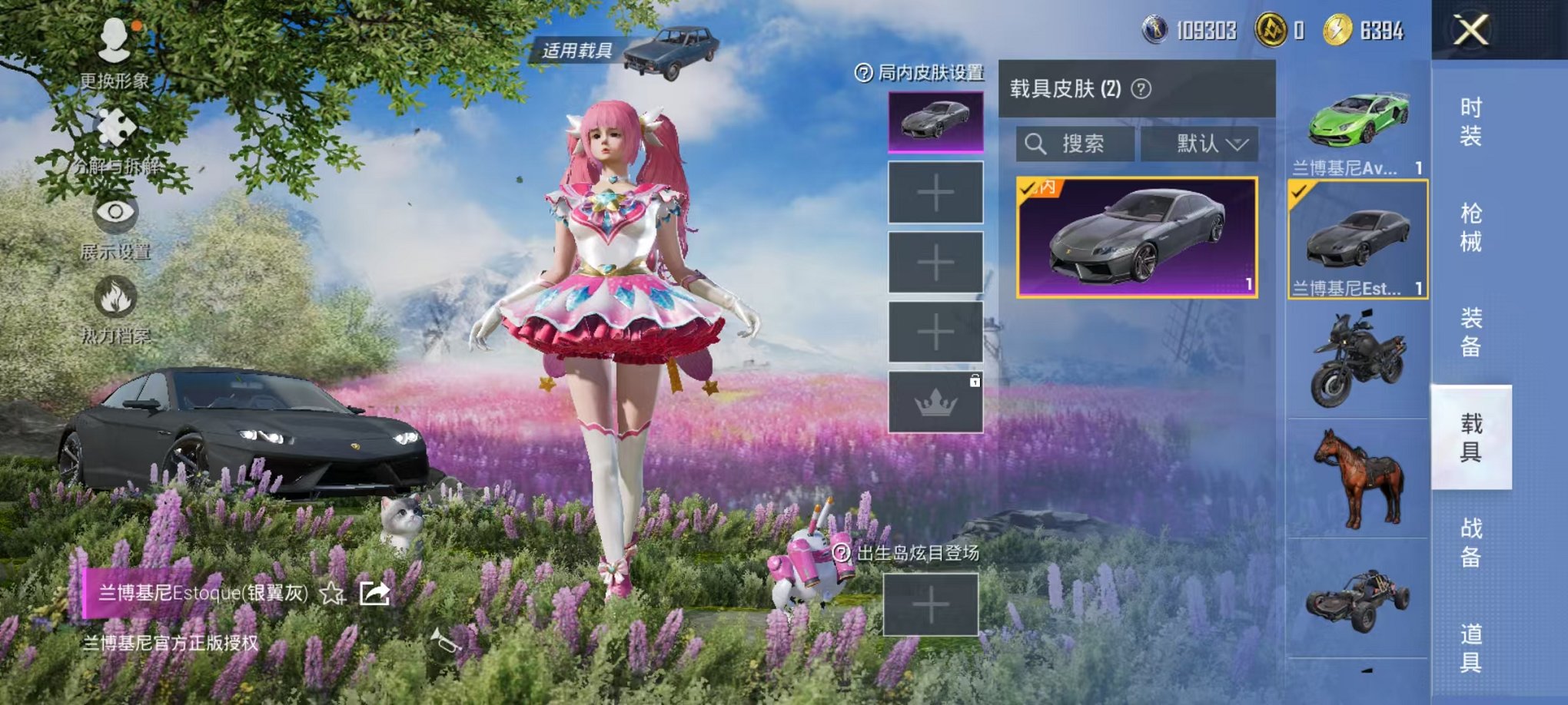 HPCMW468693和平精英账号详情图15