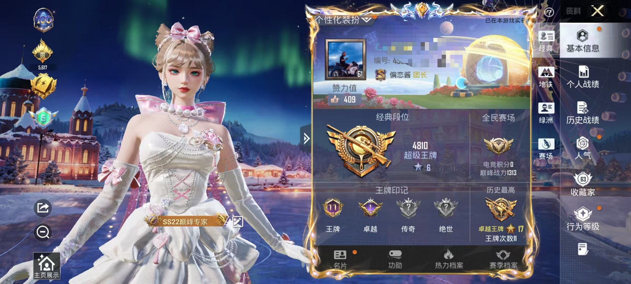 和平精英账号安卓QQ0载具-151套装-205枪皮-【4粉装7特效枪可秒换绑】 安卓Q区-63040热力值-11印记-1