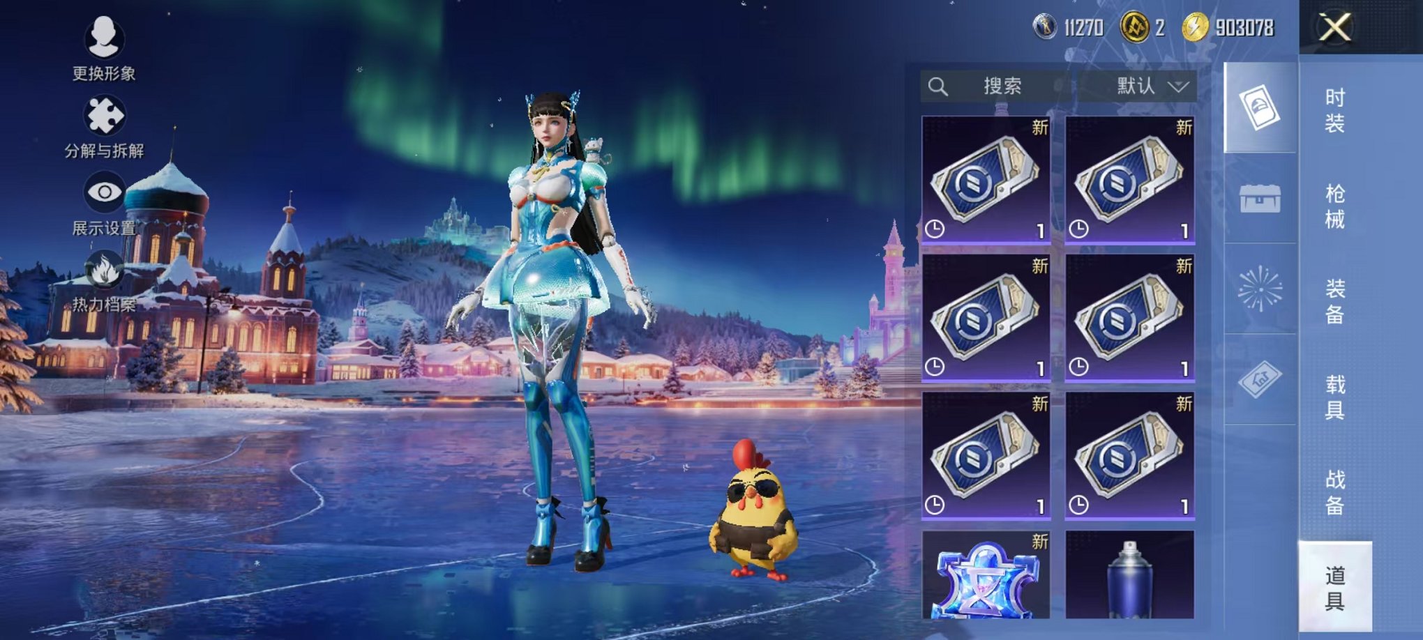 HPCMW468690和平精英账号详情图28